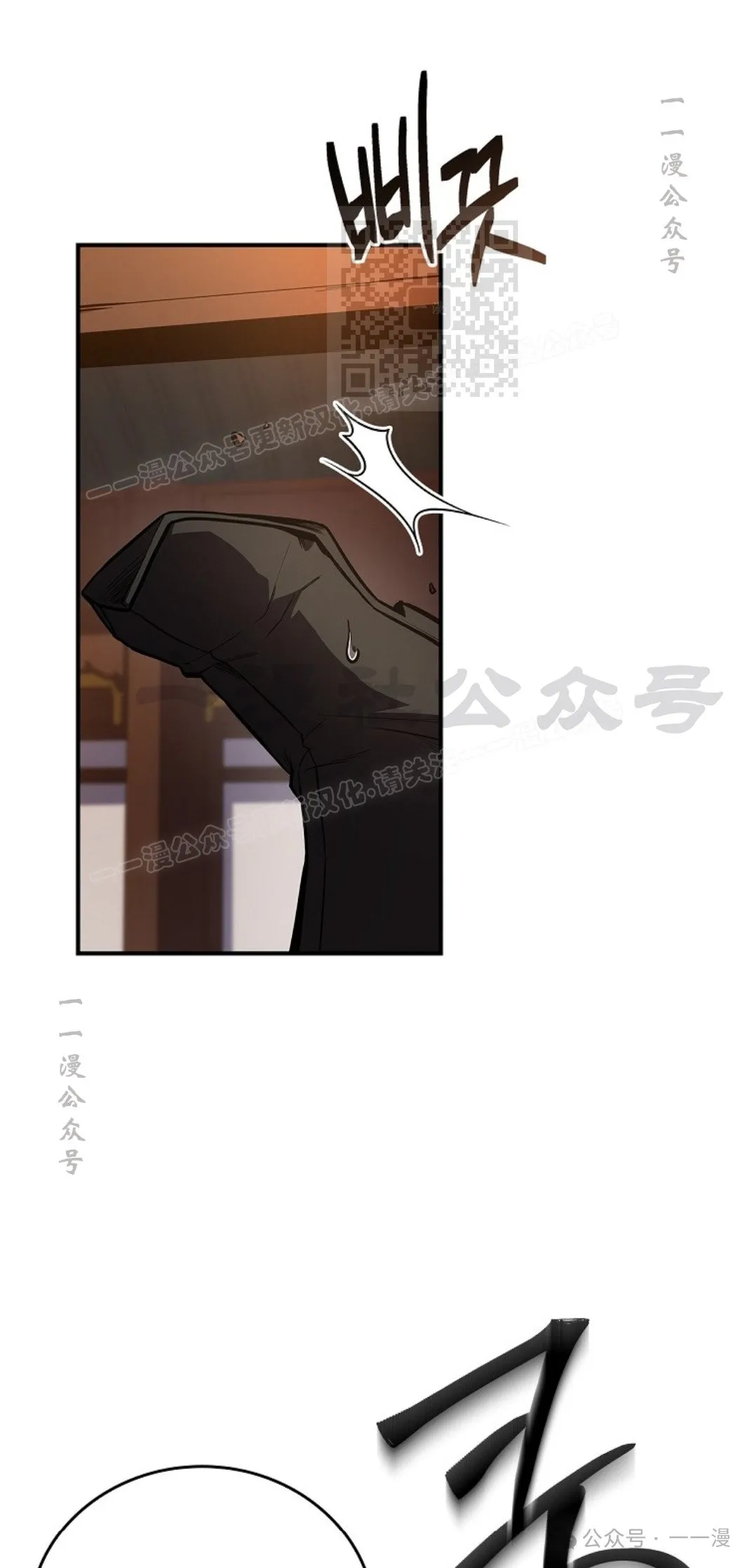 第86集 第81页
