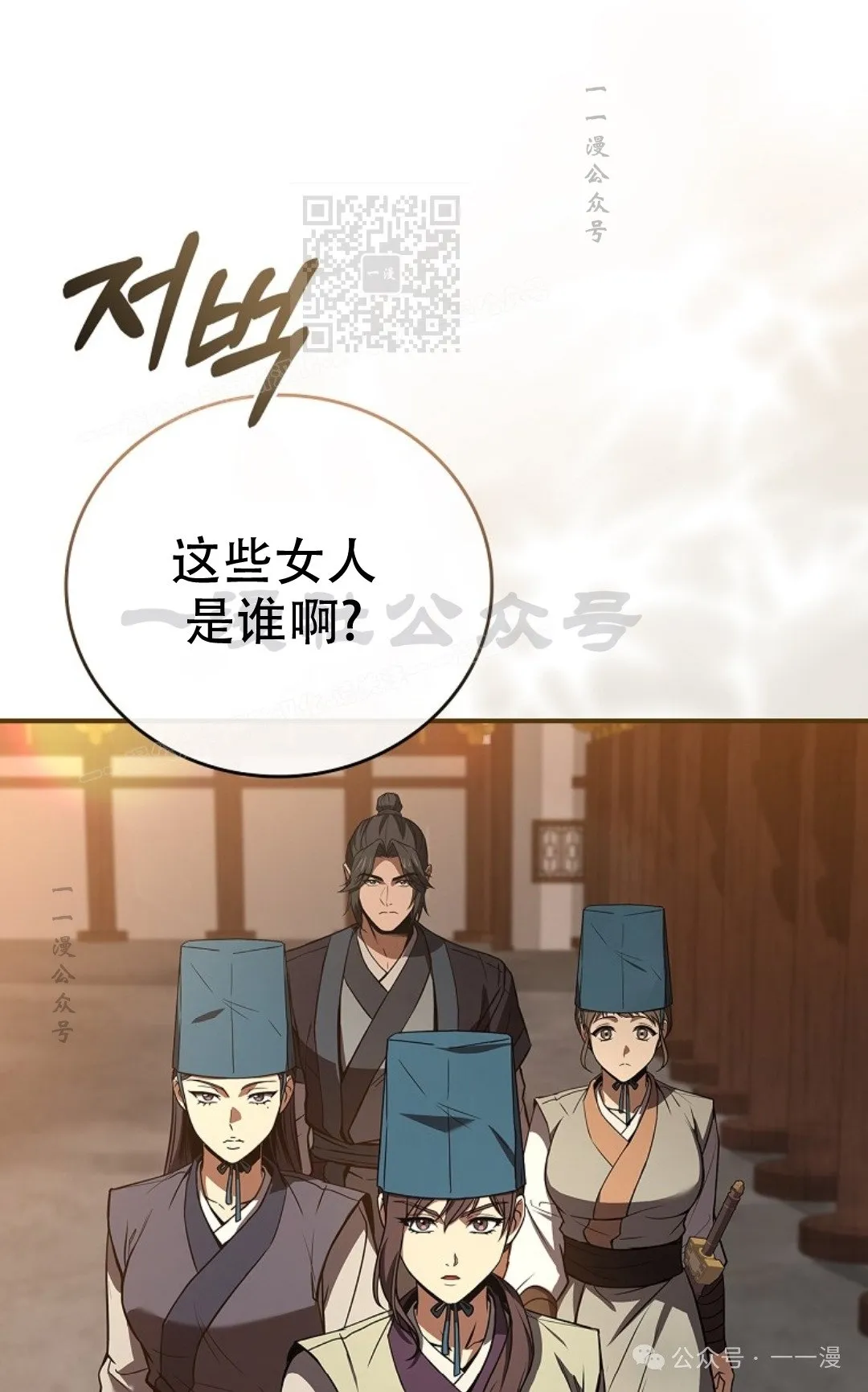 第86集 第91页