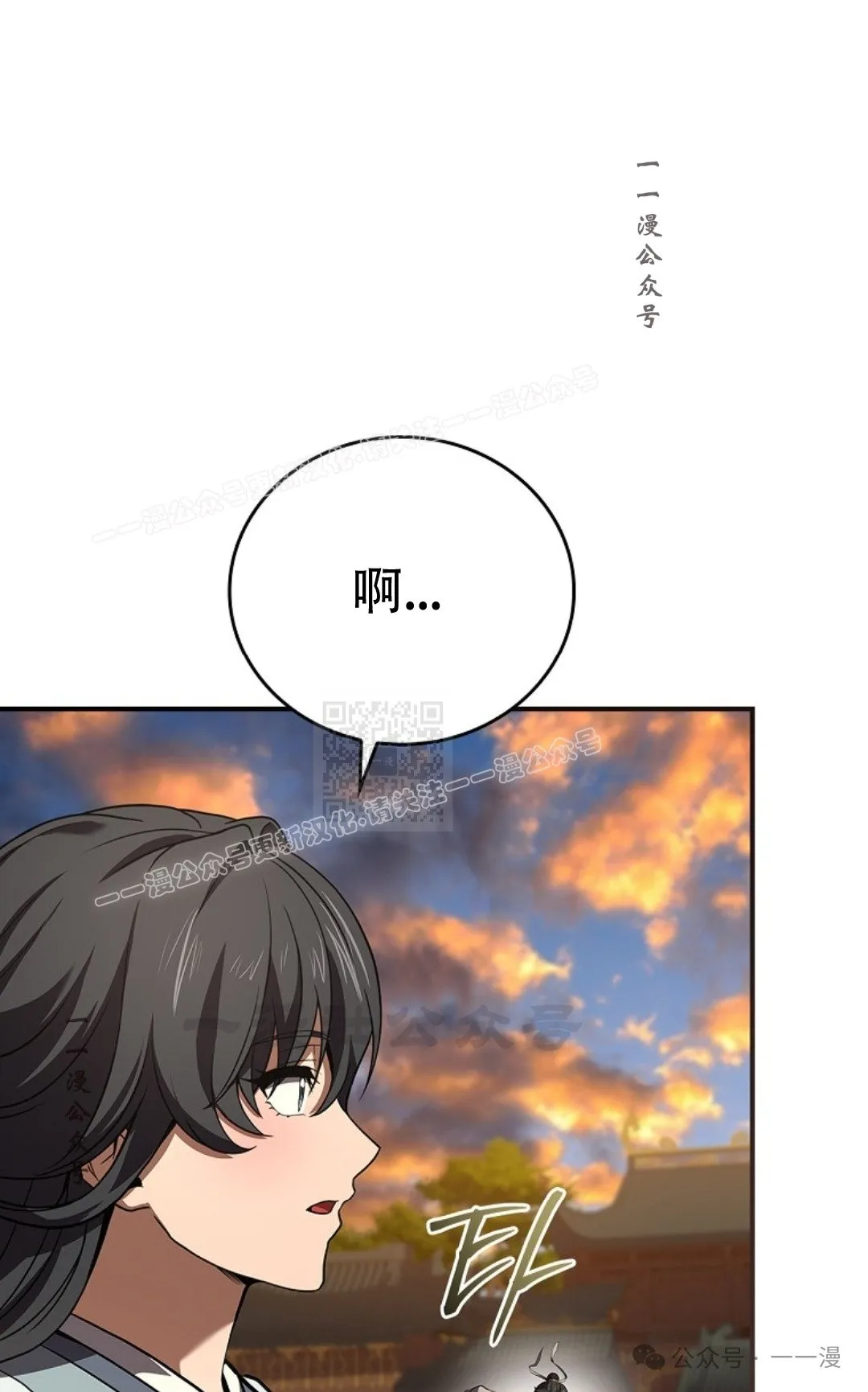 第86集 第97页