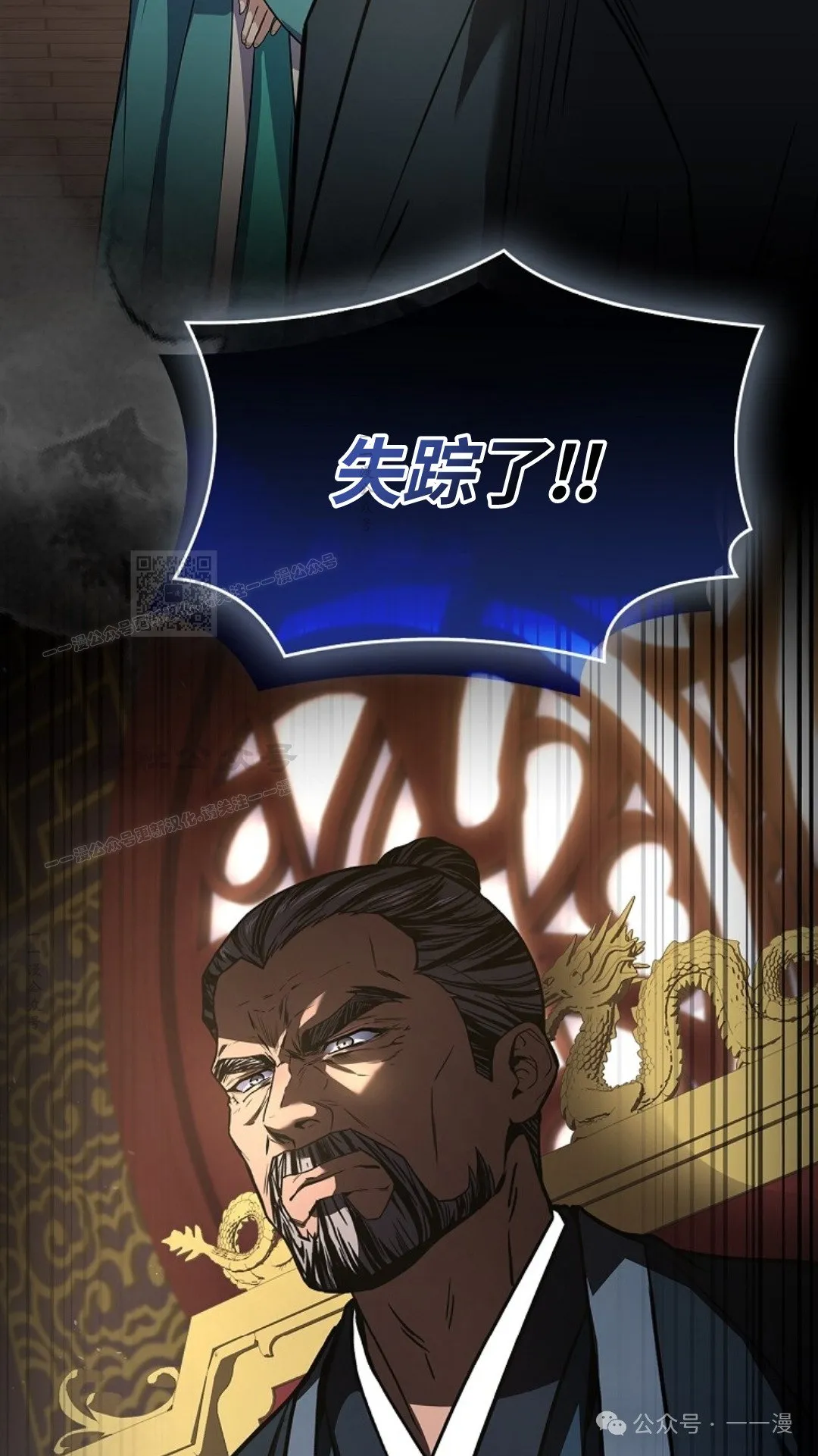 第86集 第102页