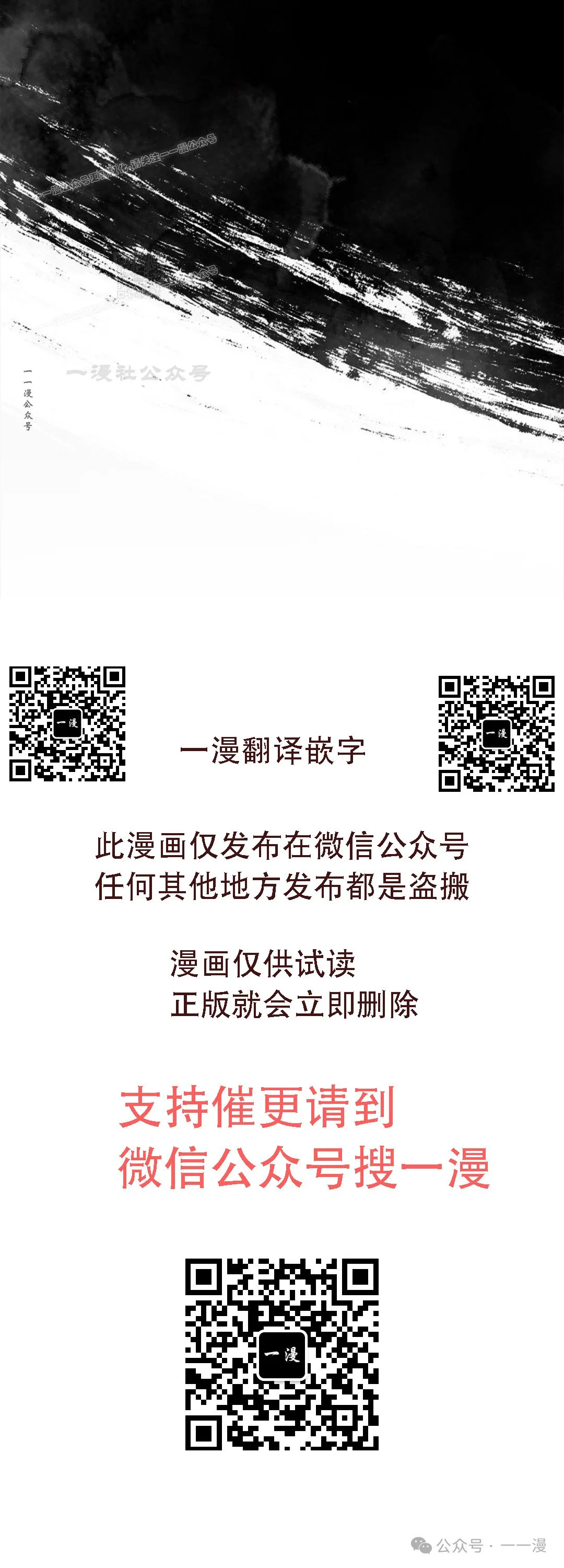 第86集 第104页