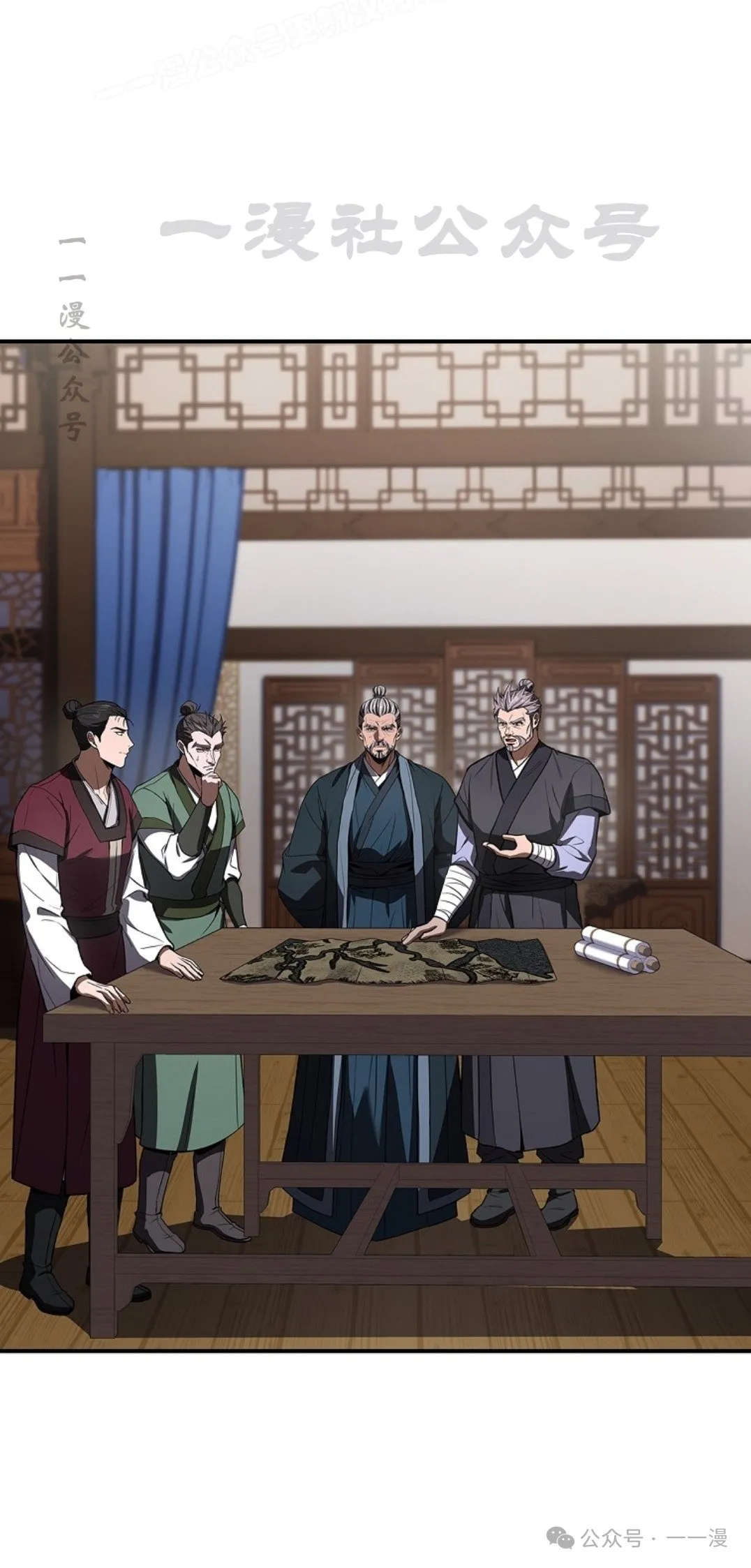 第87集 第20页