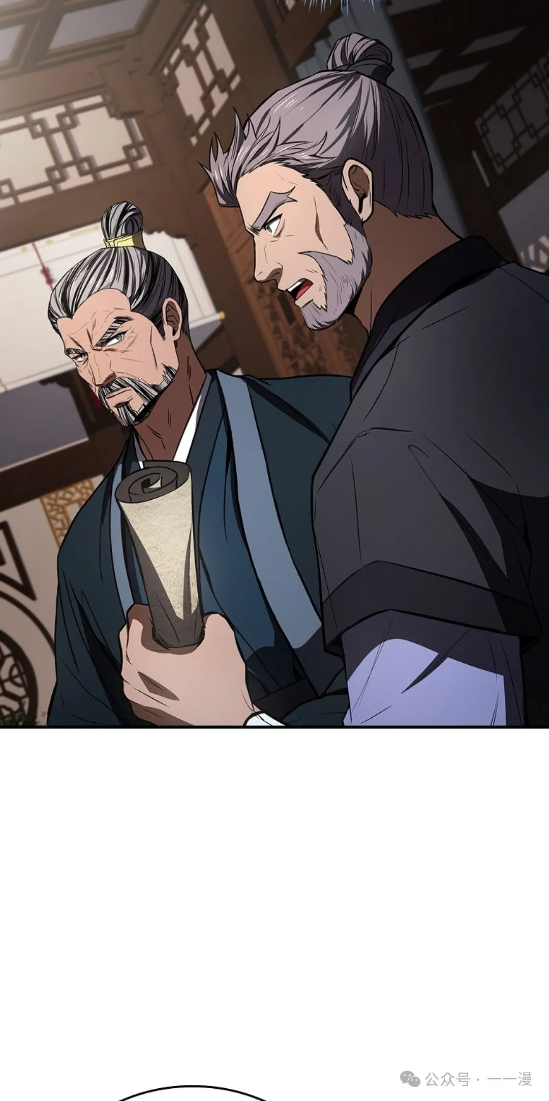 第87集 第22页
