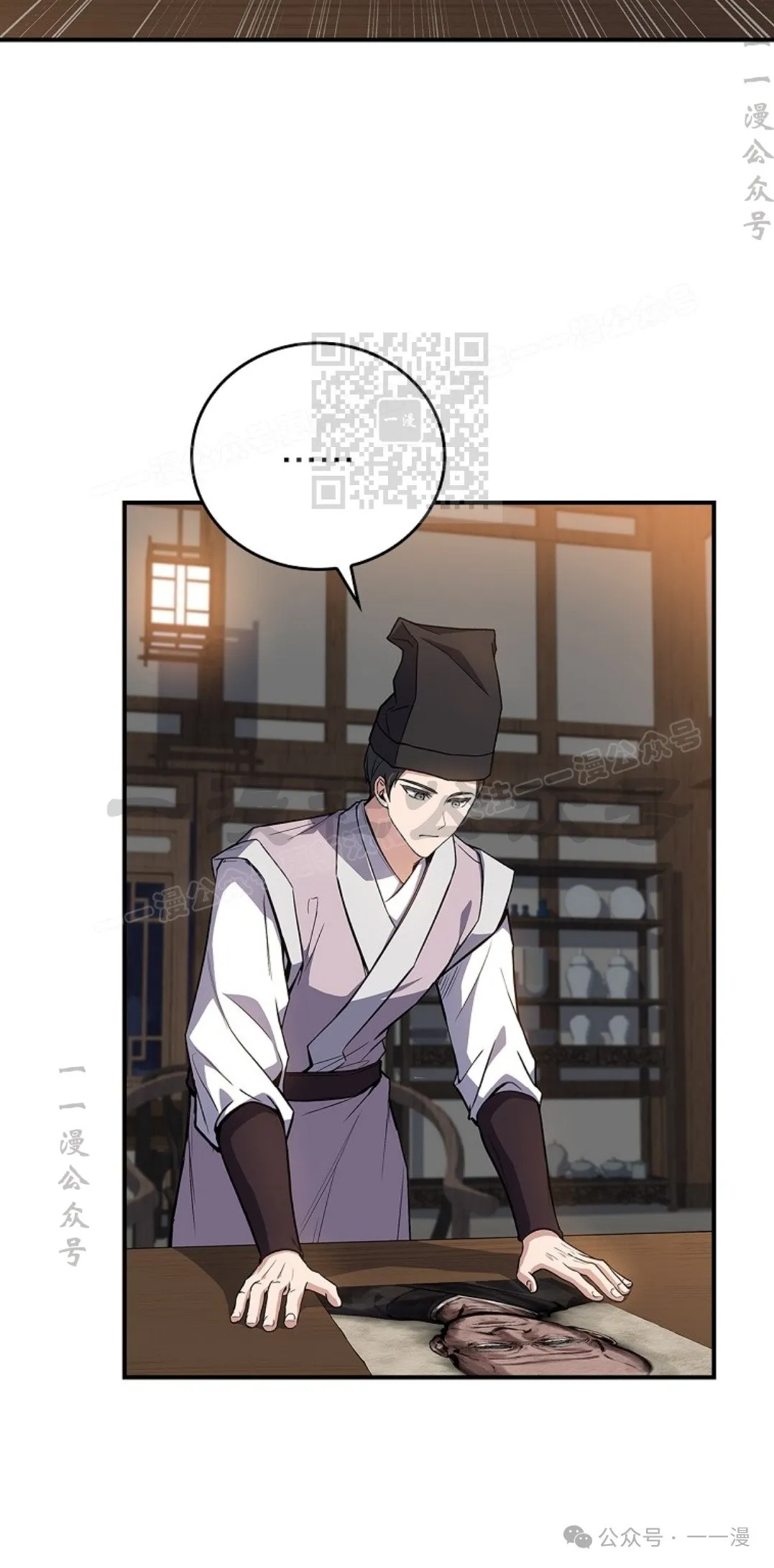 第87集 第46页