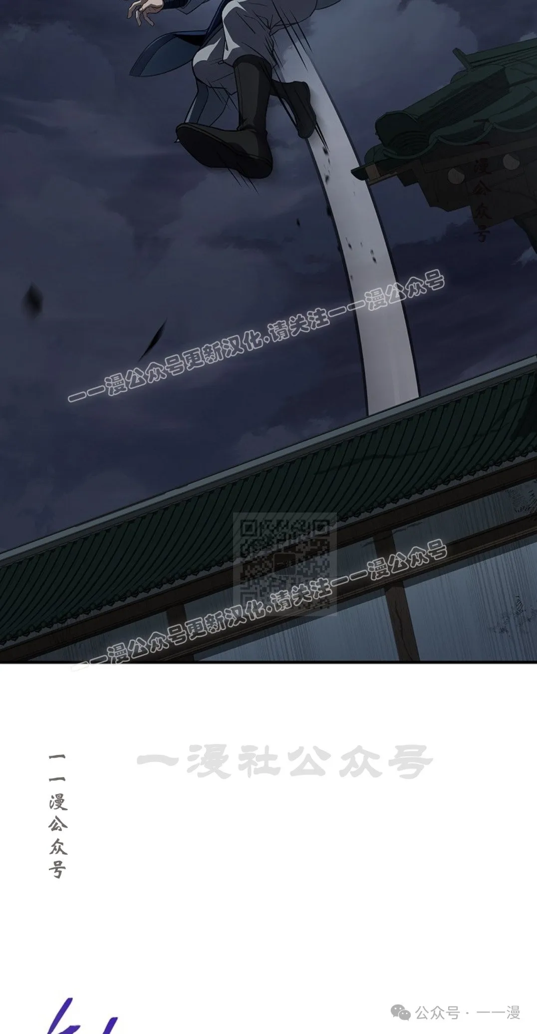 第87集 第57页