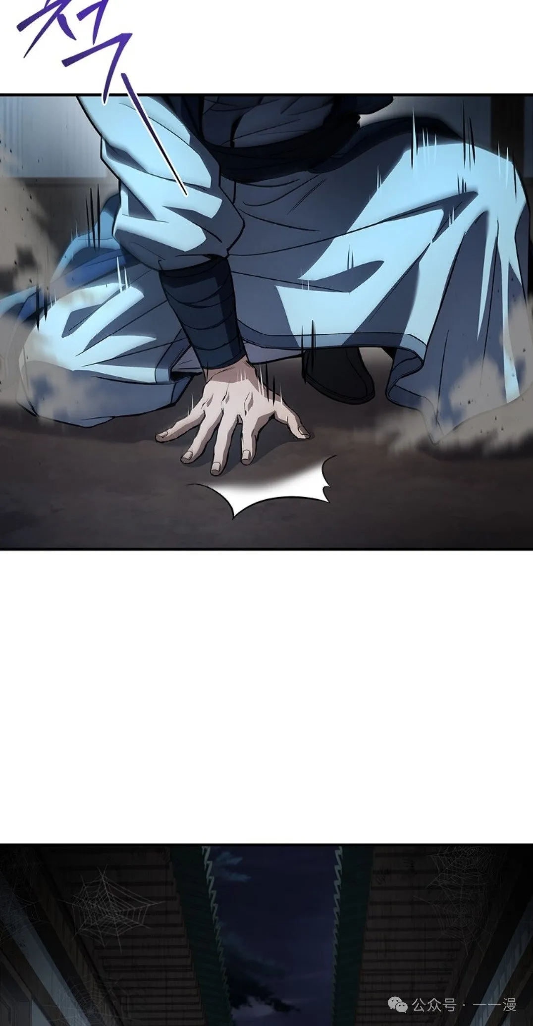 第87集 第58页