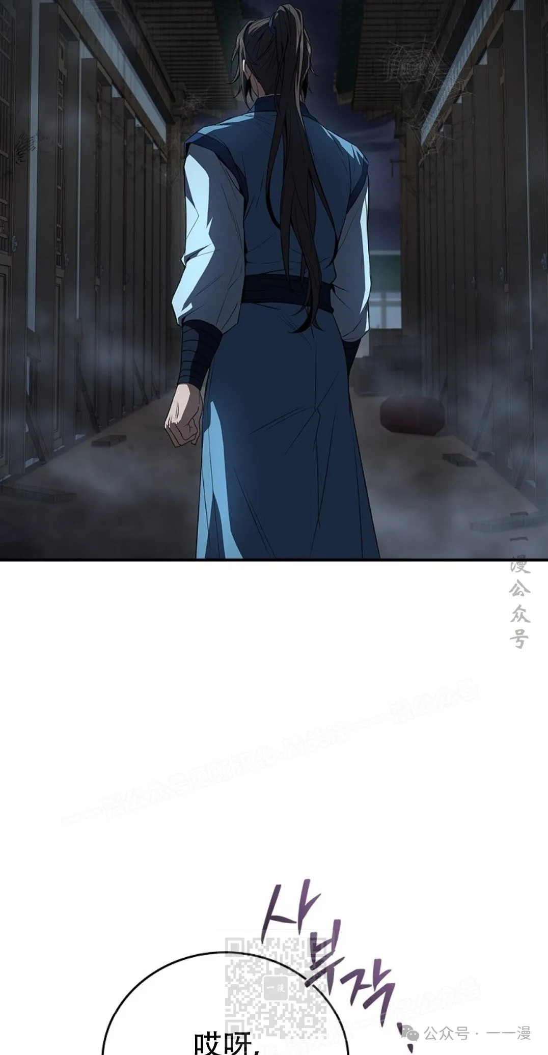 第87集 第59页