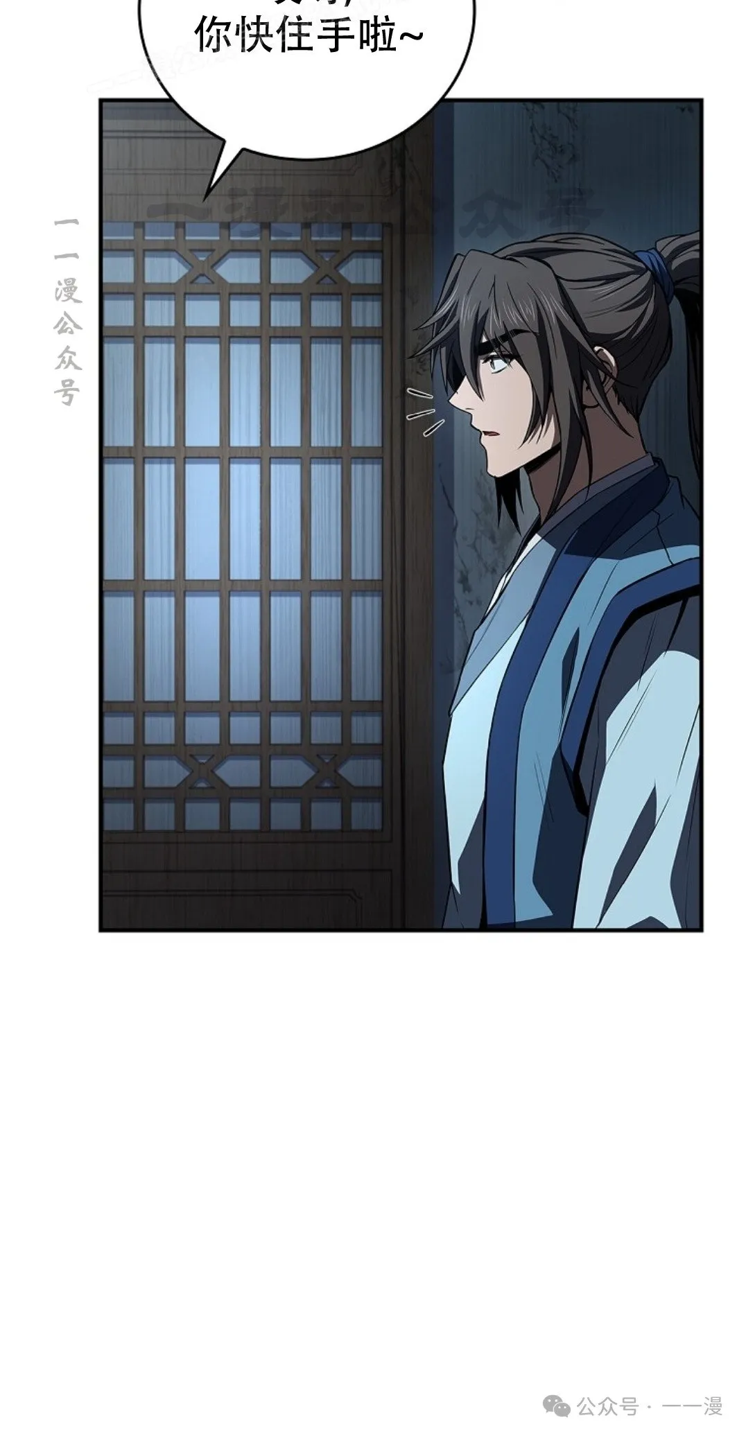 第87集 第60页