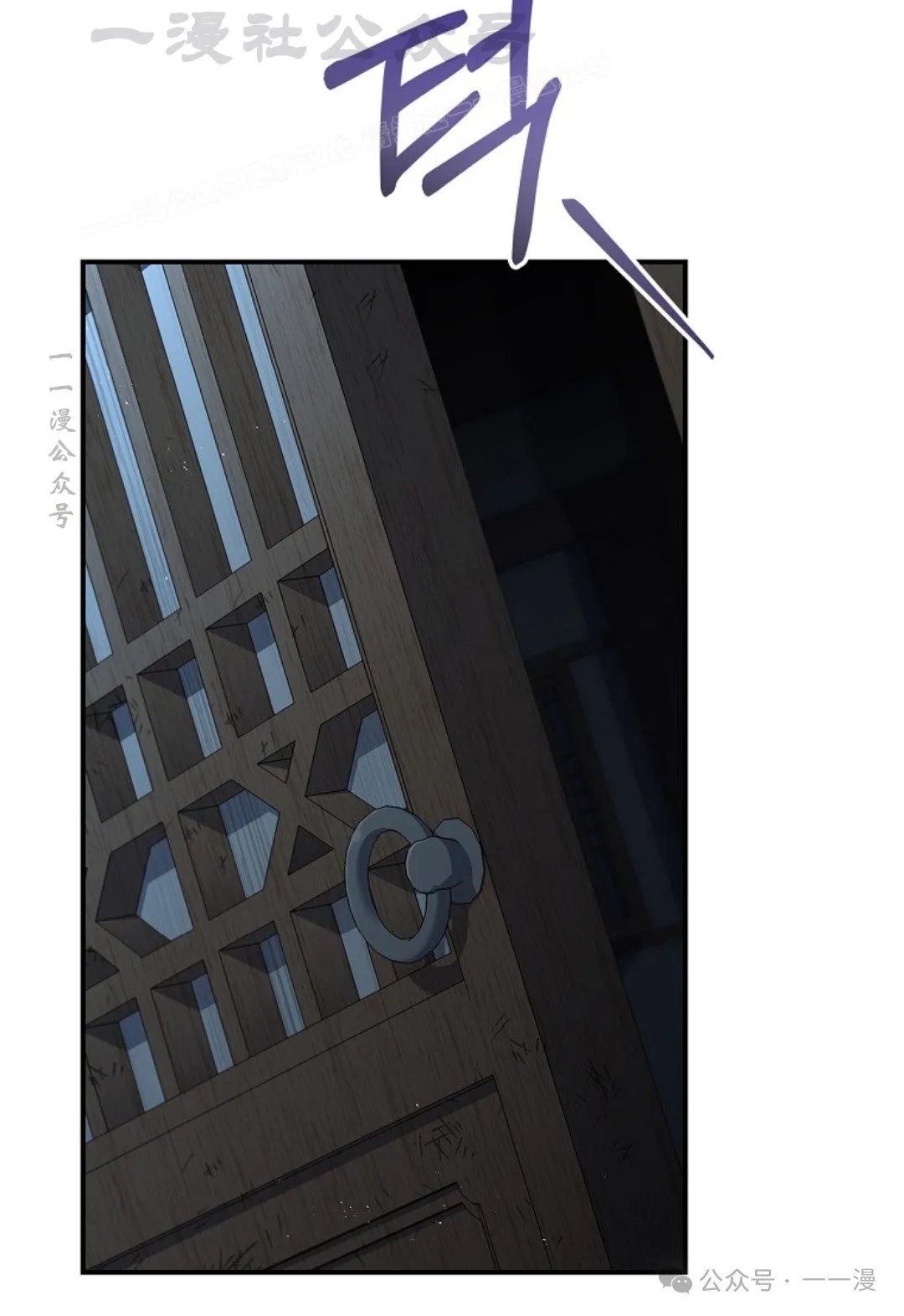 第87集 第64页