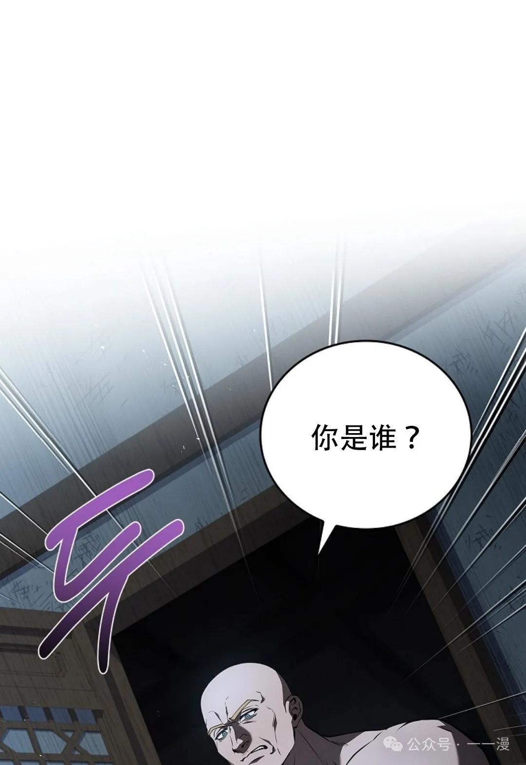 第87集 第65页