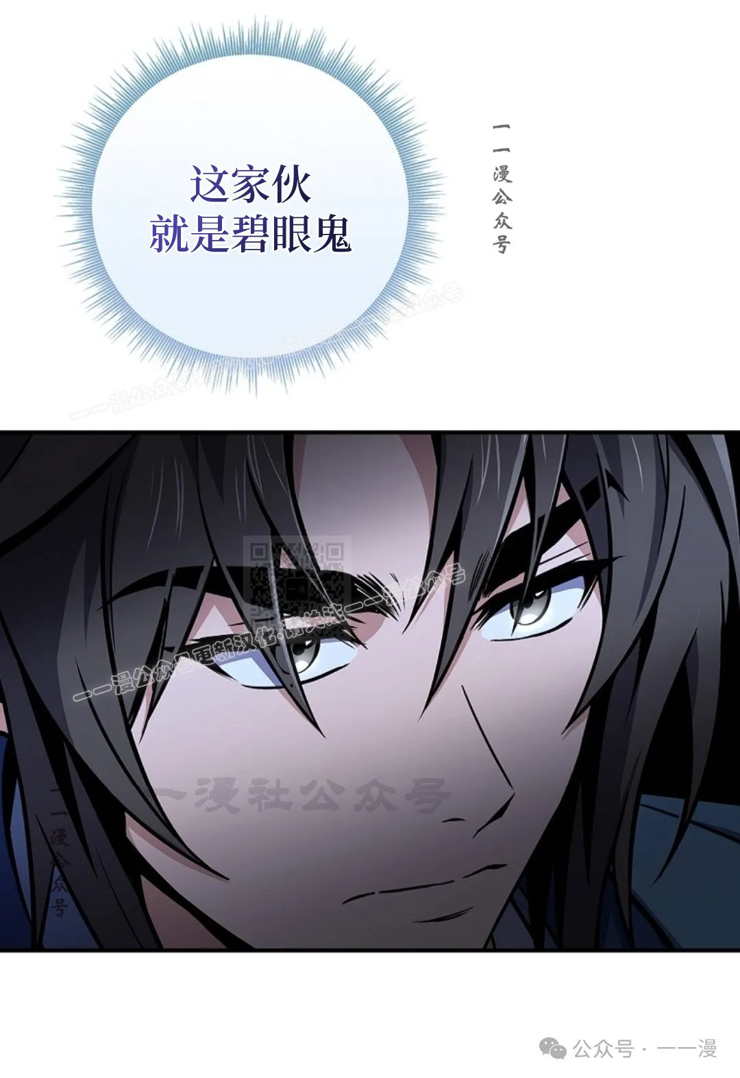 第87集 第67页