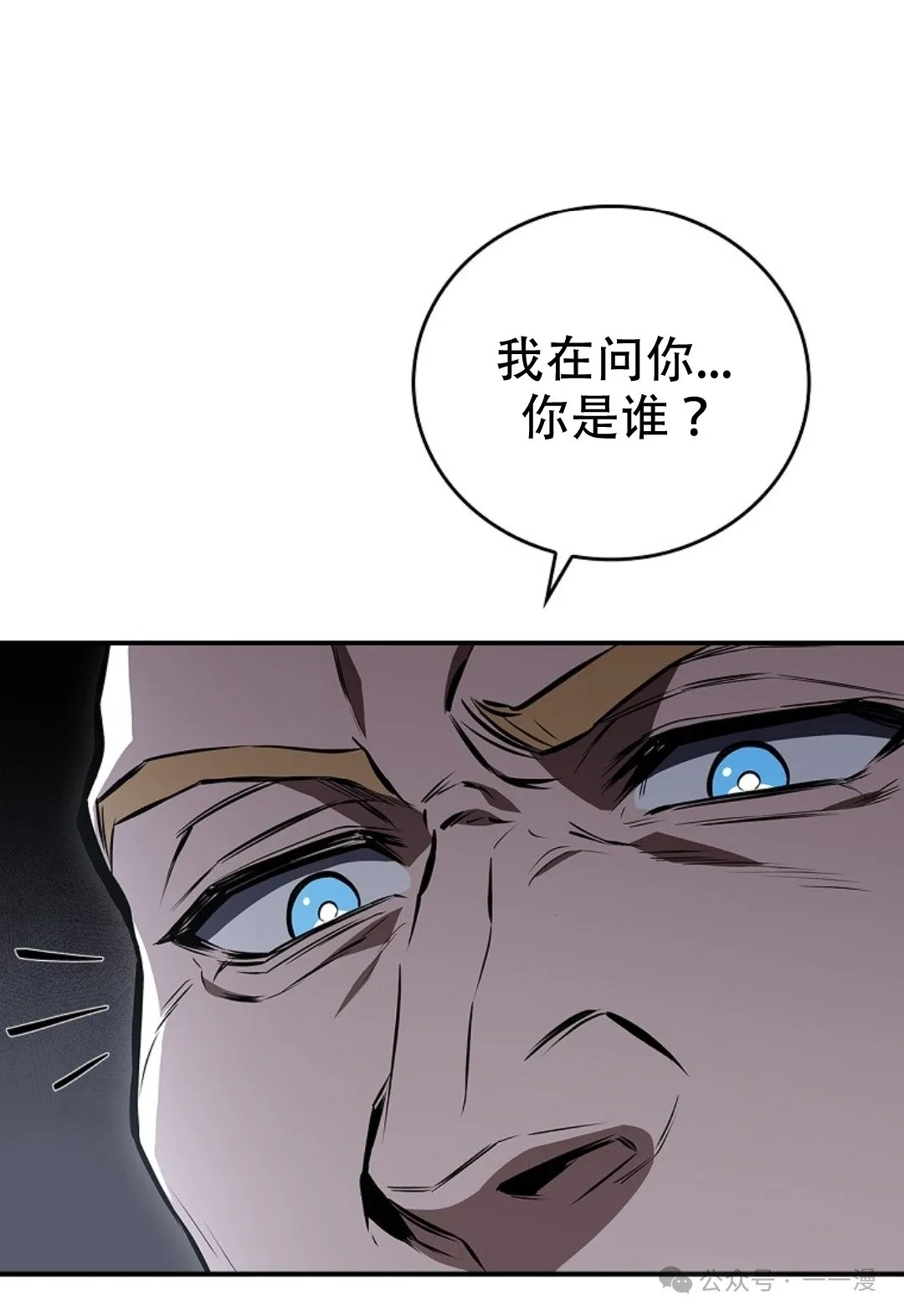 第87集 第68页