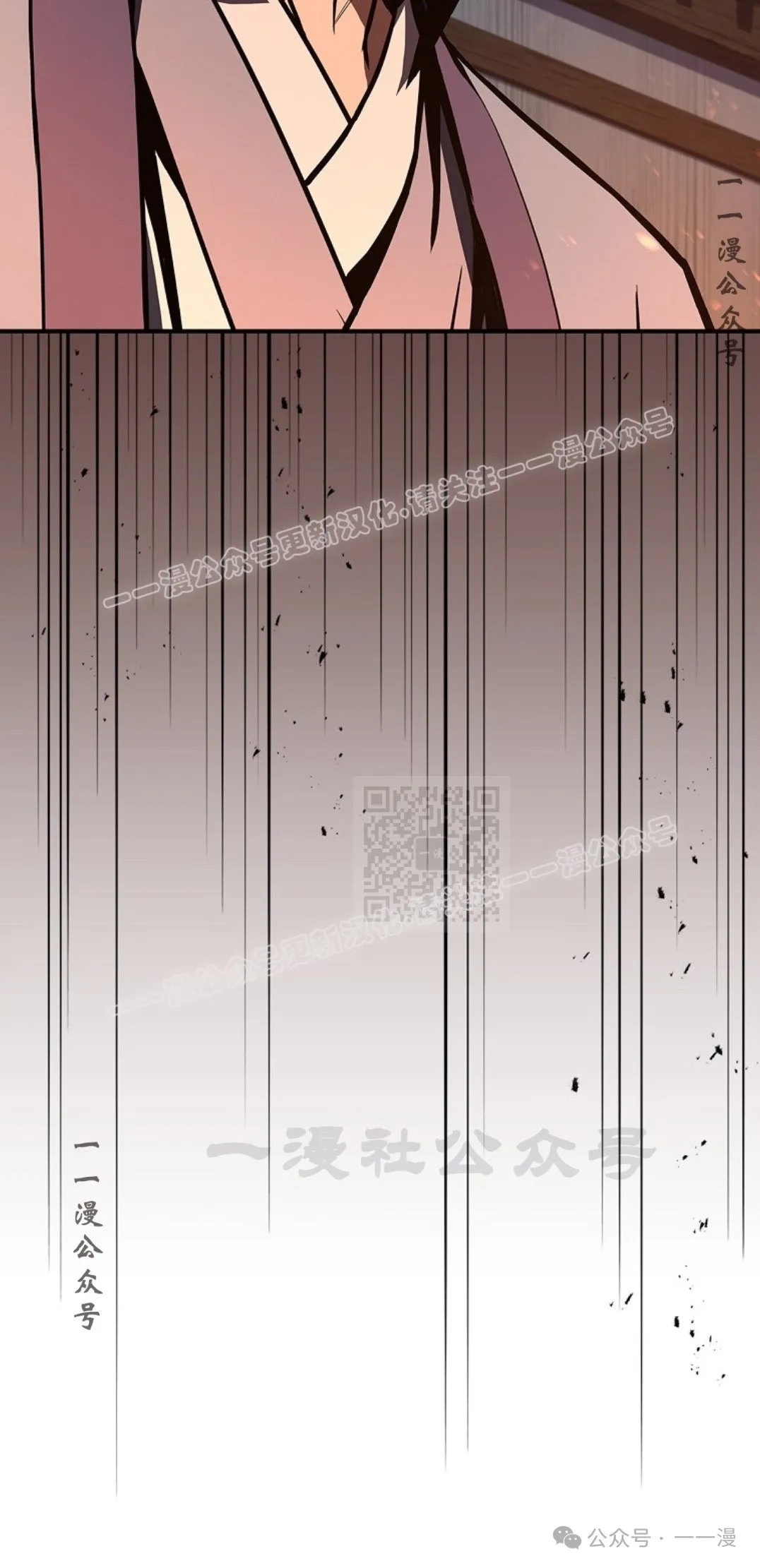 第87集 第77页