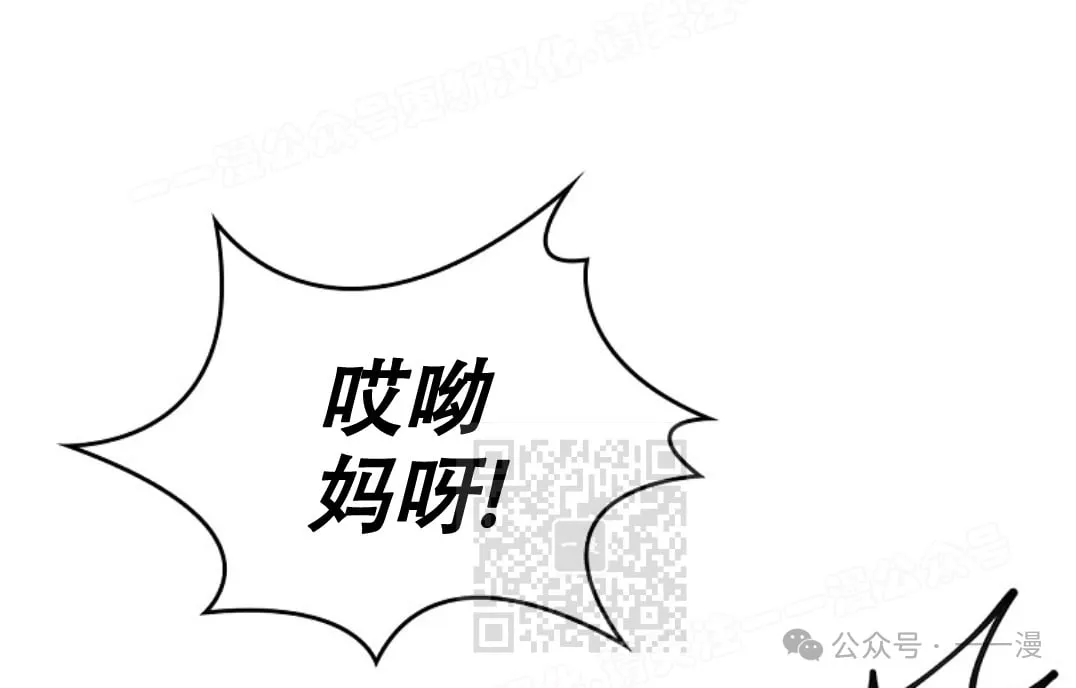第87集 第79页
