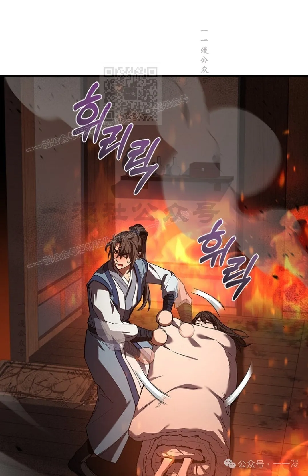 第87集 第81页