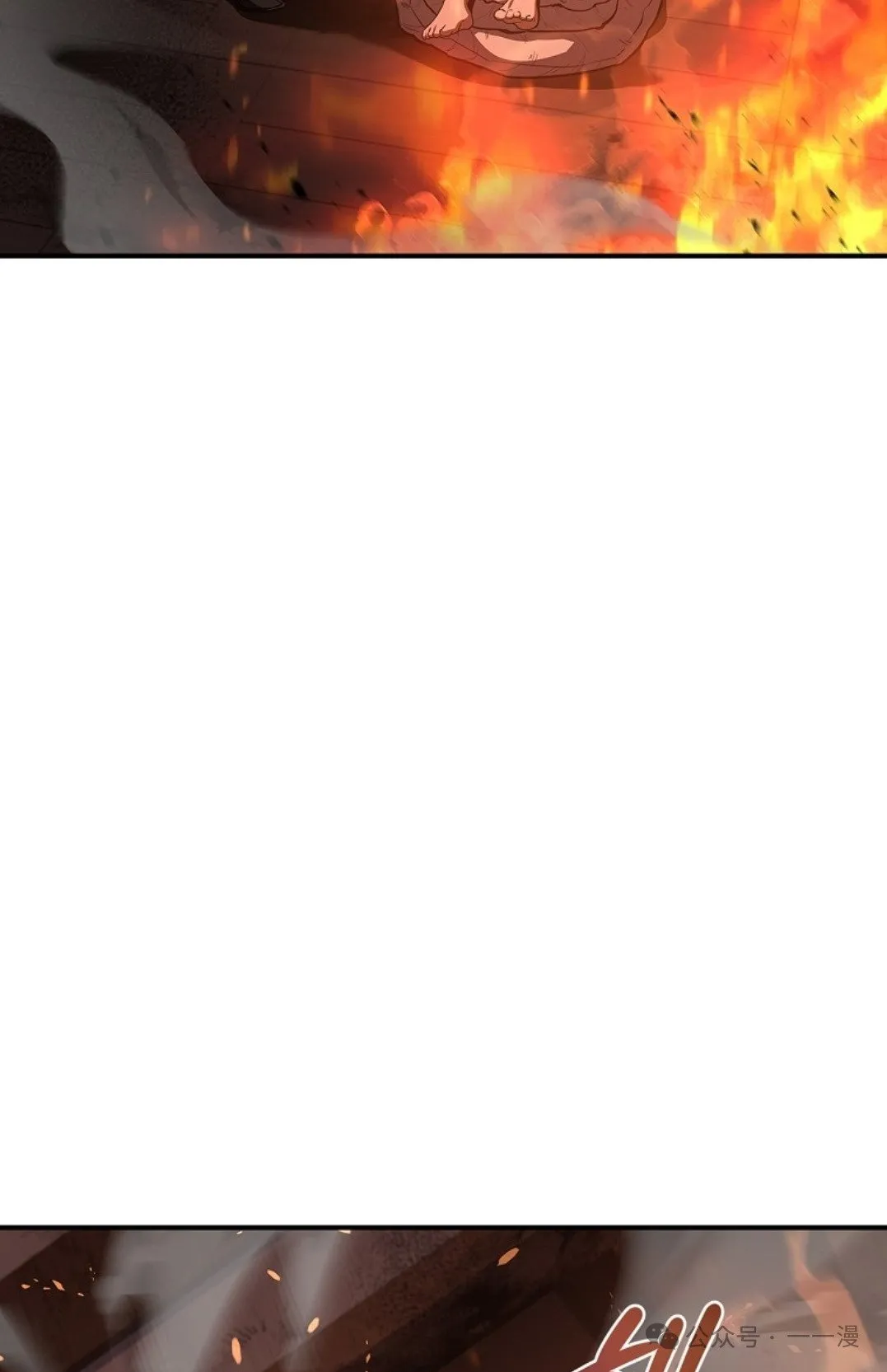 第87集 第82页