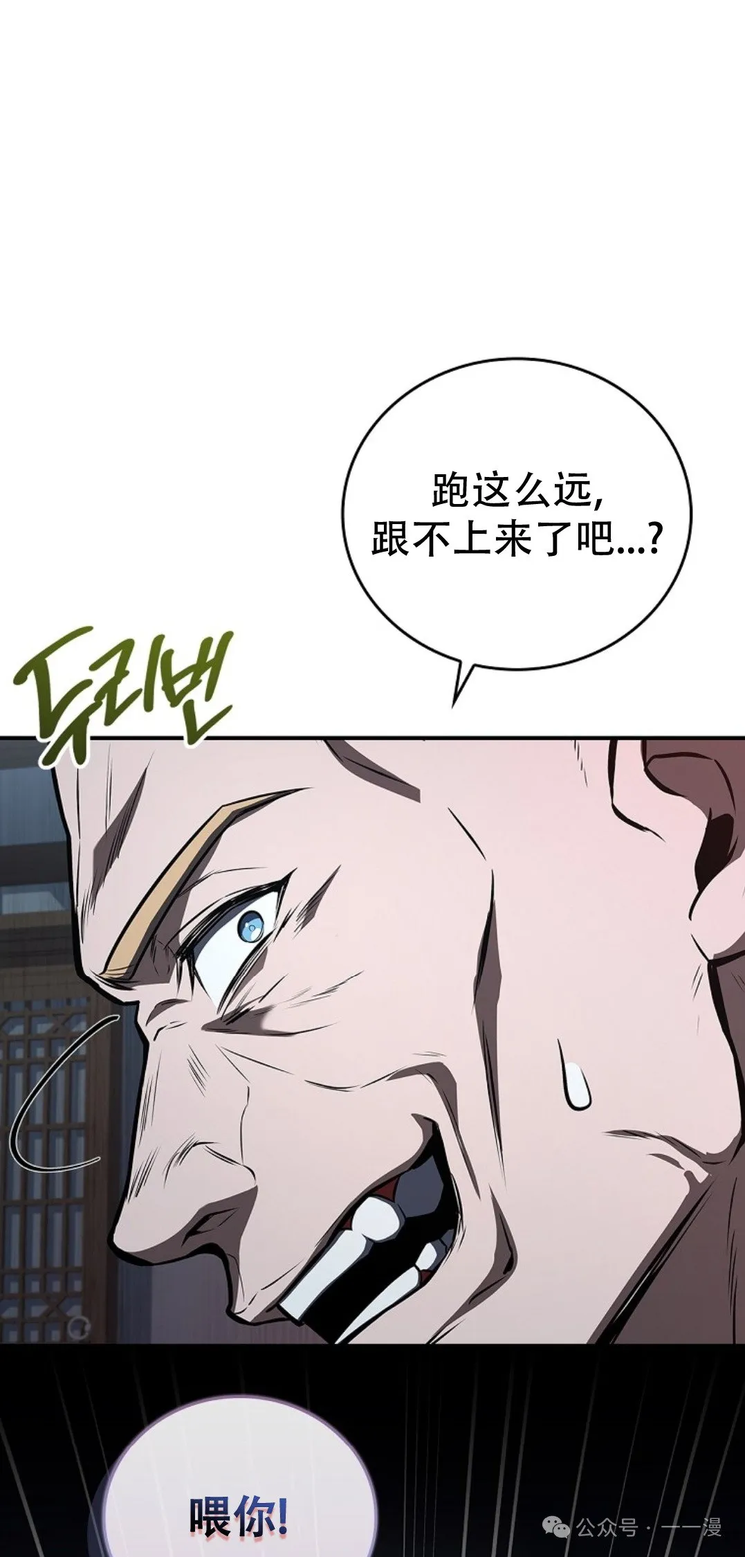 第87集 第92页