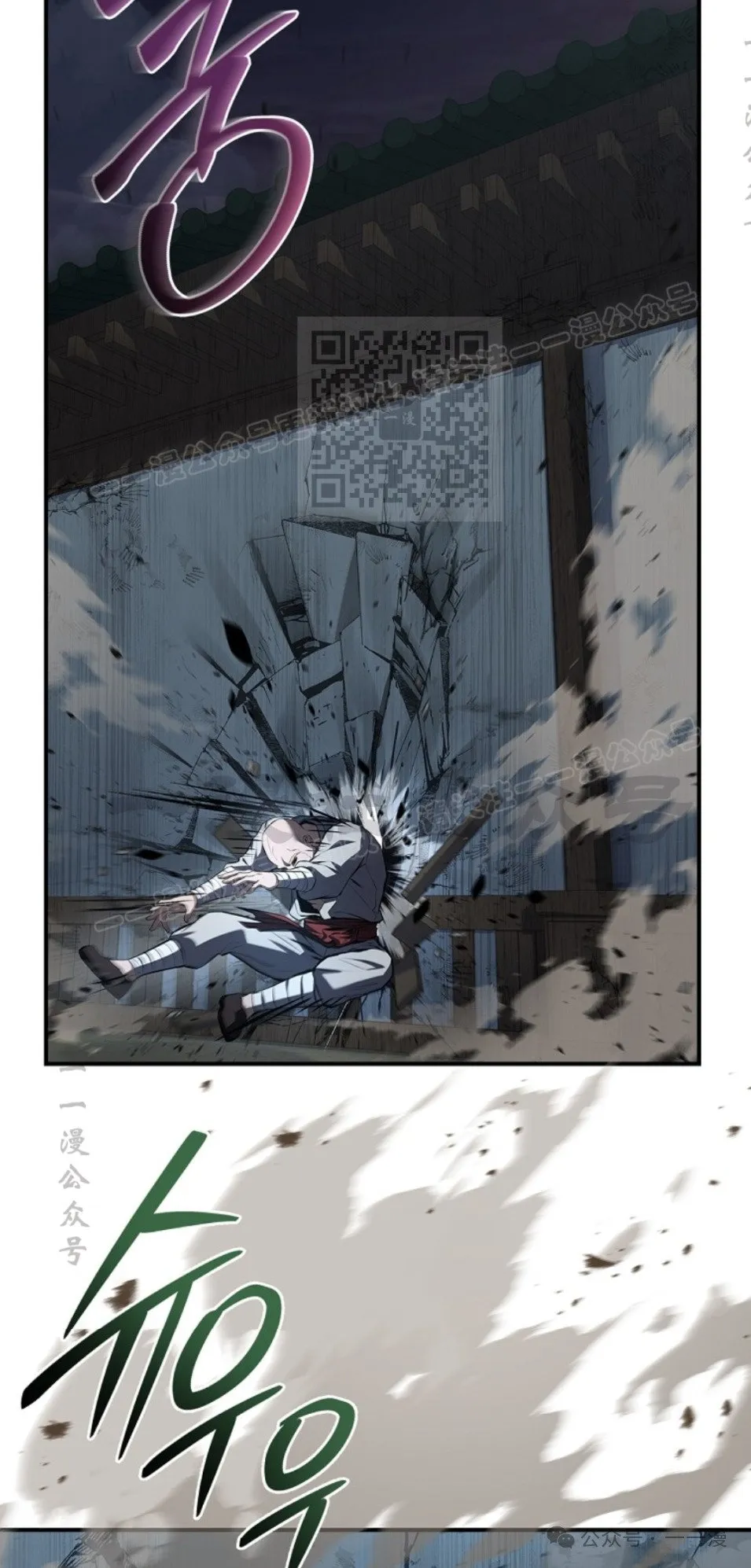 第87集 第96页
