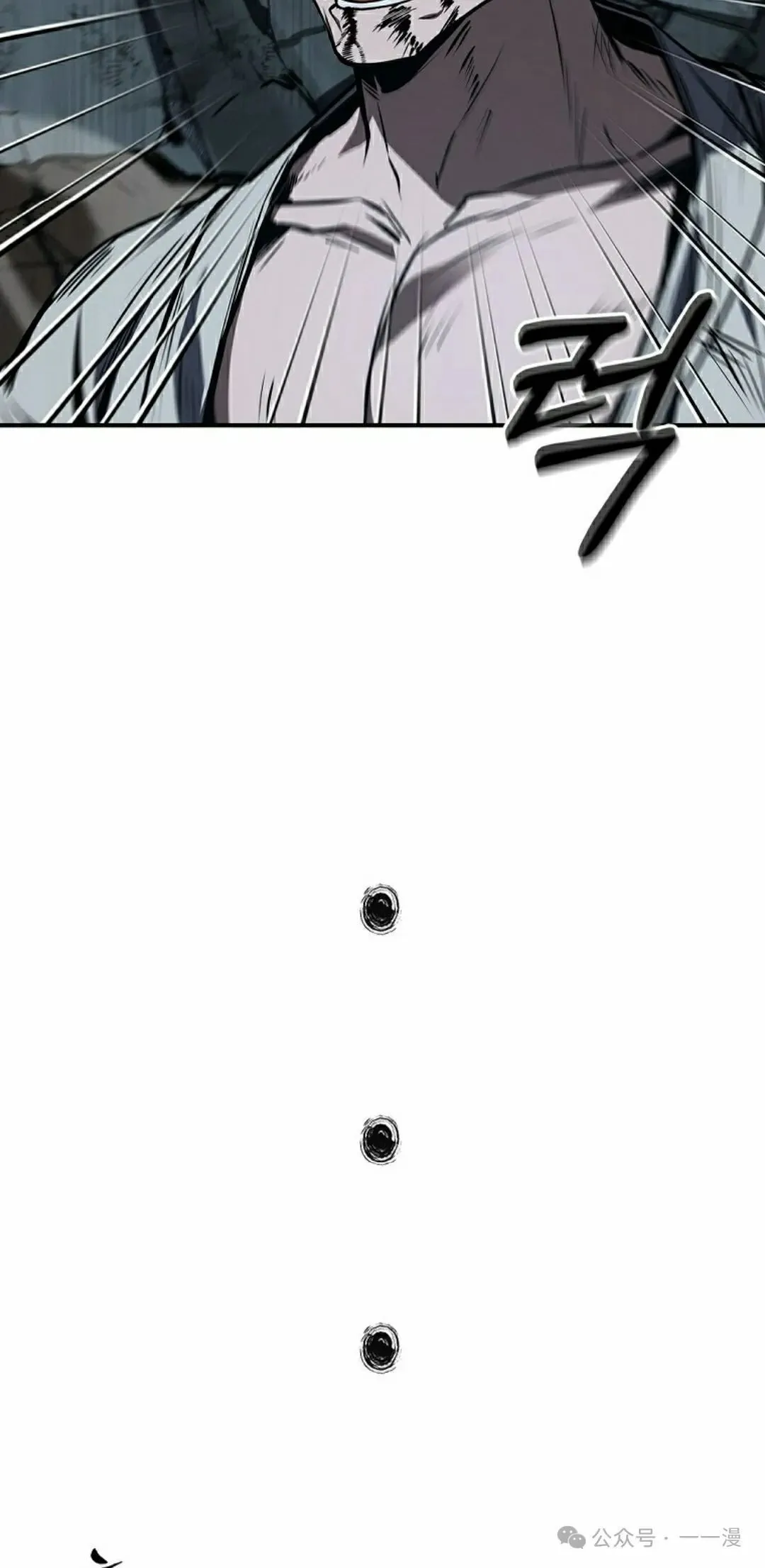第88集 第5页