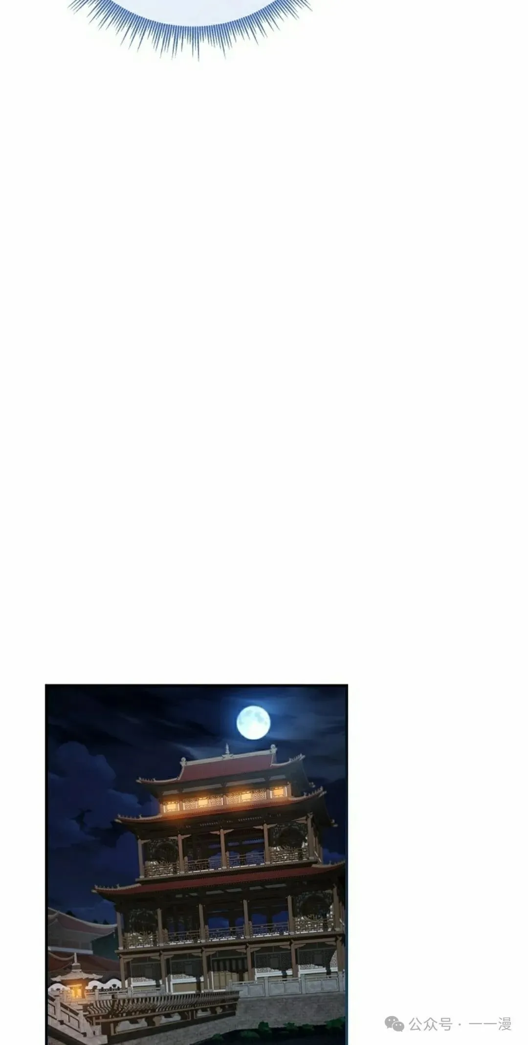 第88集 第22页