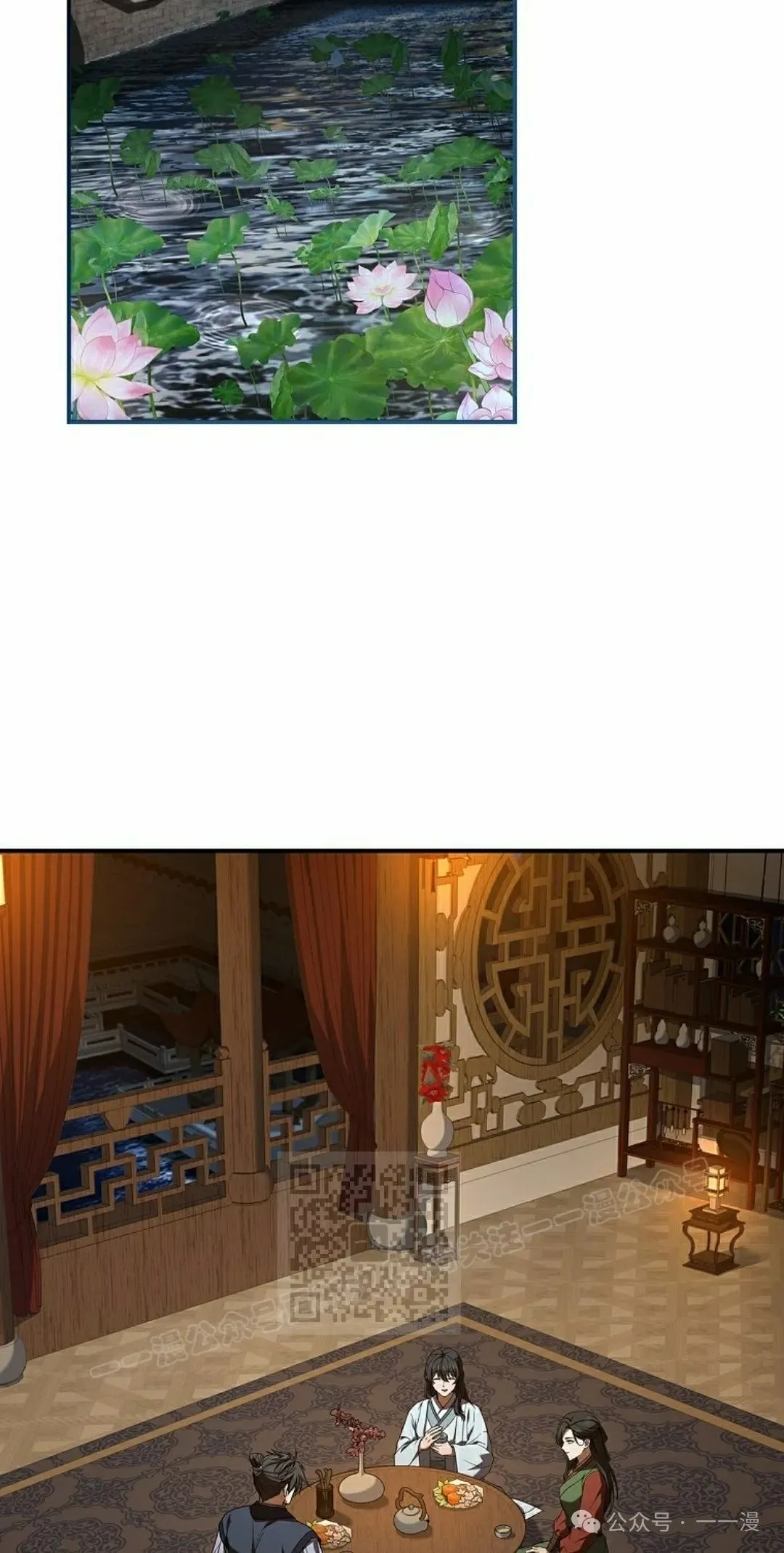 第88集 第23页