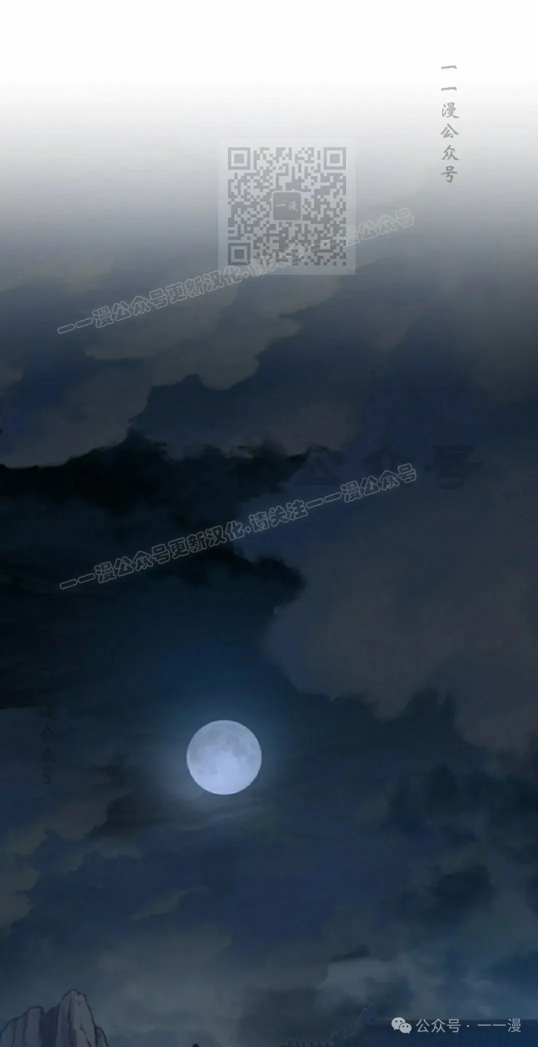 第88集 第31页