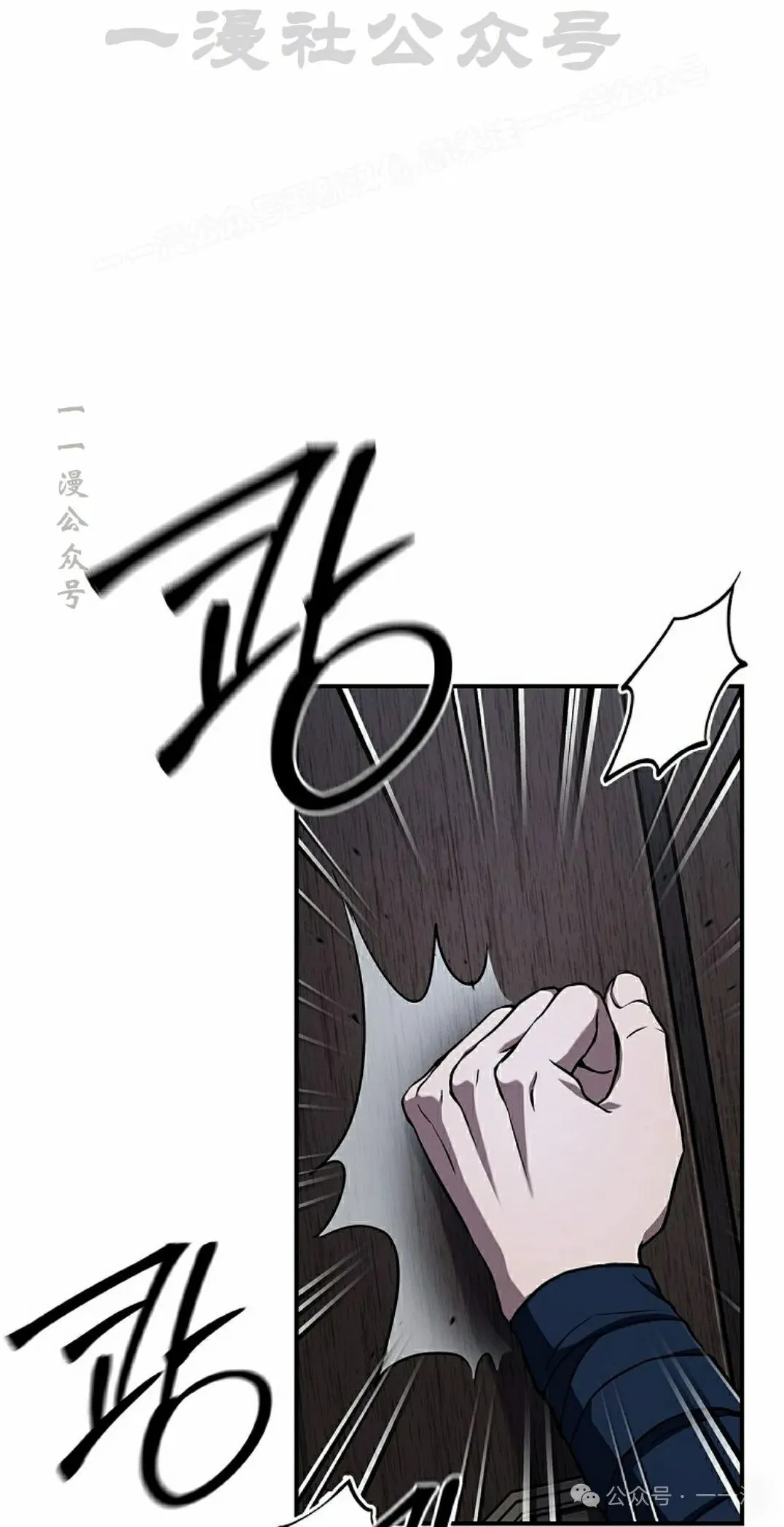 第88集 第34页