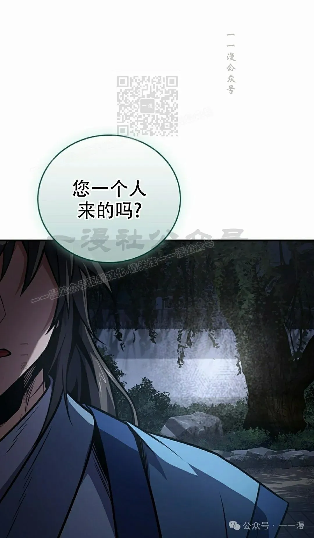 第88集 第41页
