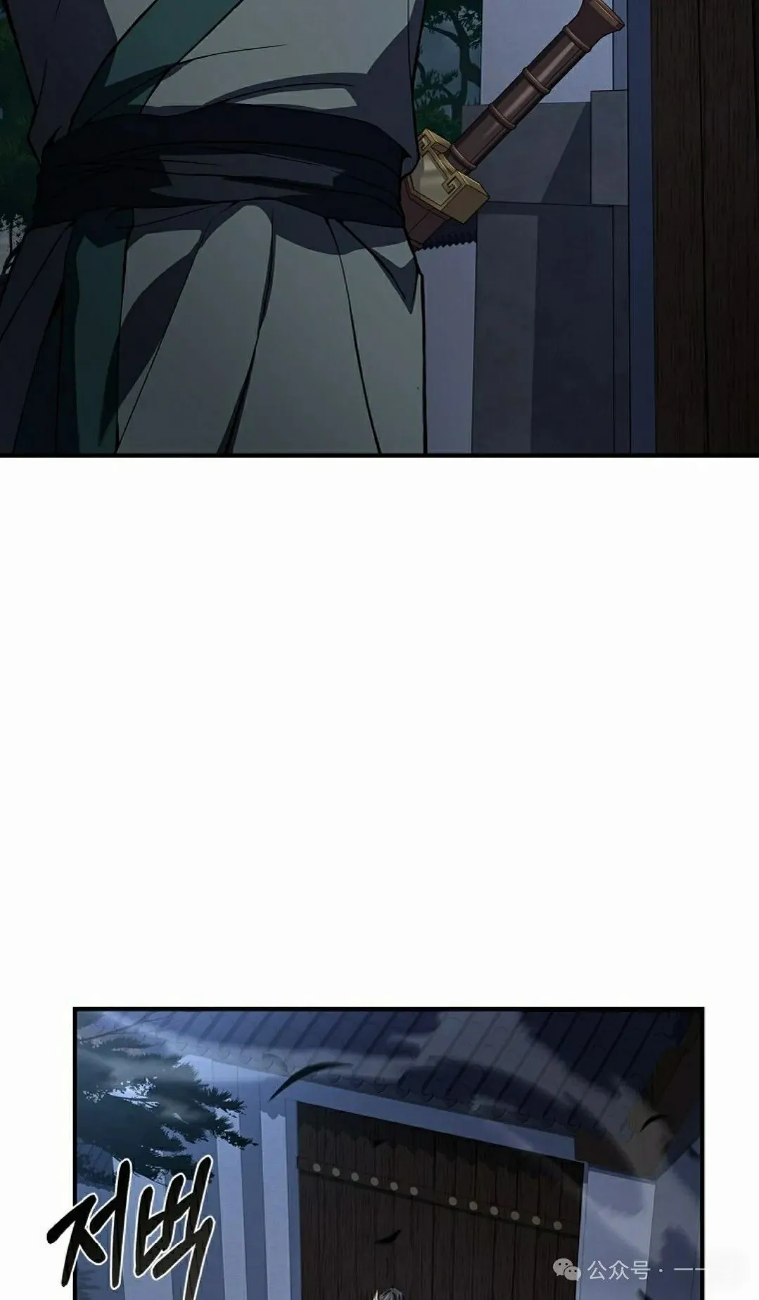 第88集 第45页