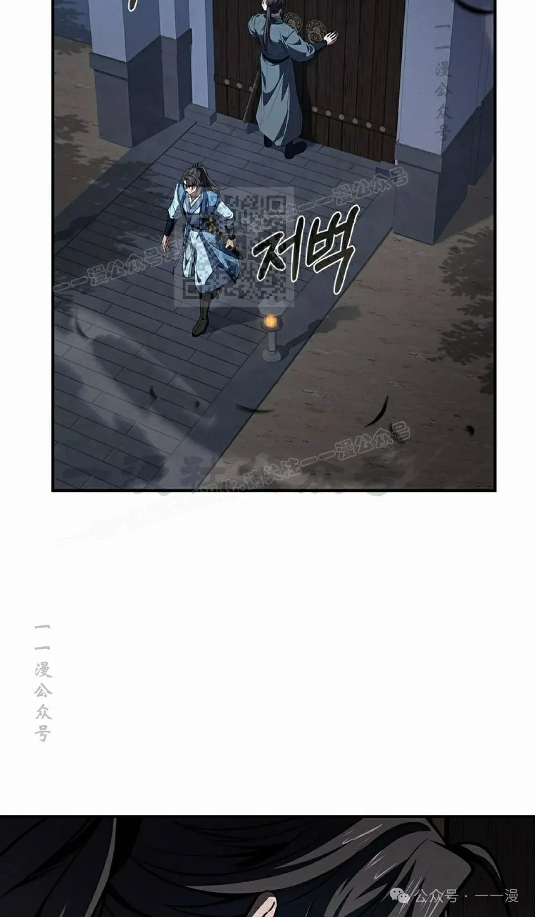 第88集 第46页