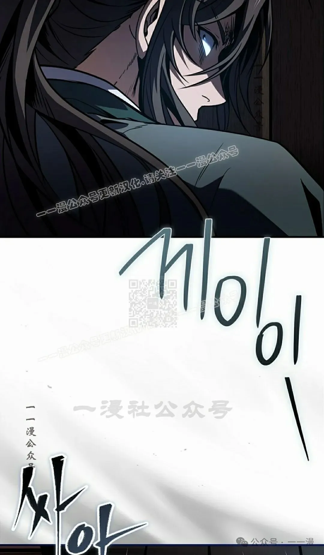 第88集 第47页