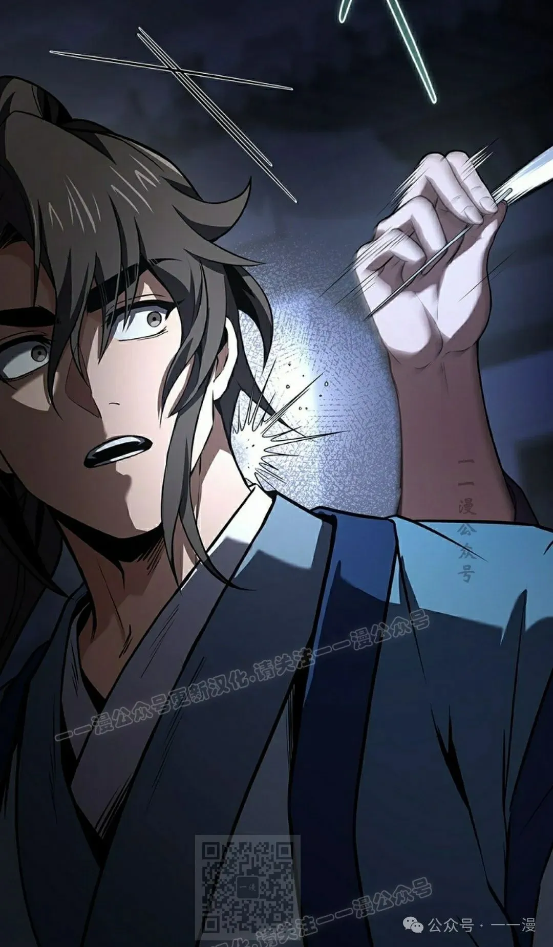 第88集 第49页