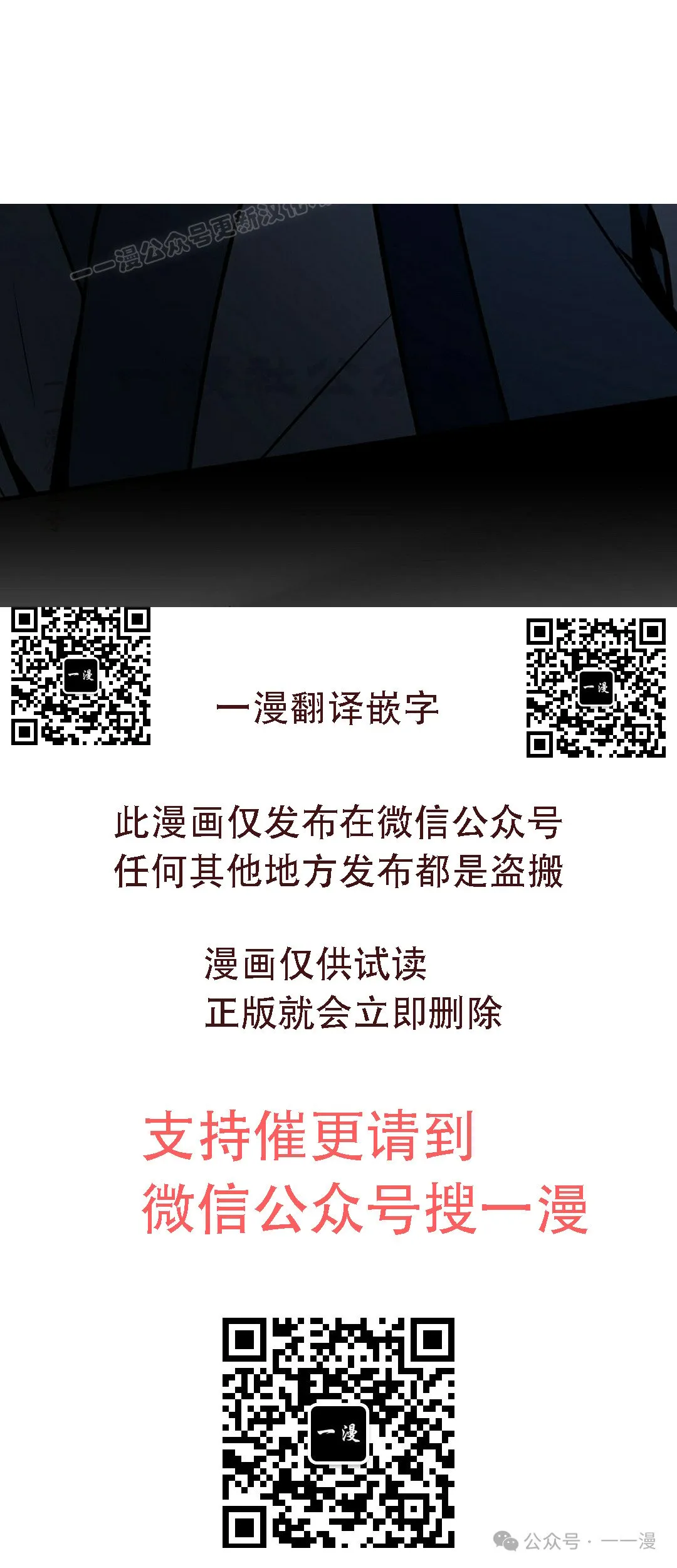 第88集 第50页