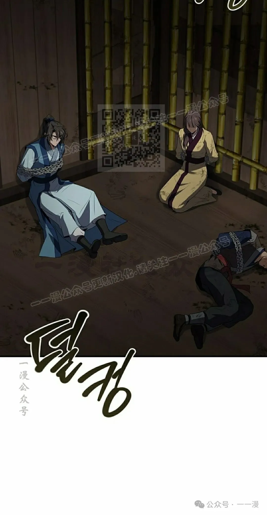 第88集 第56页