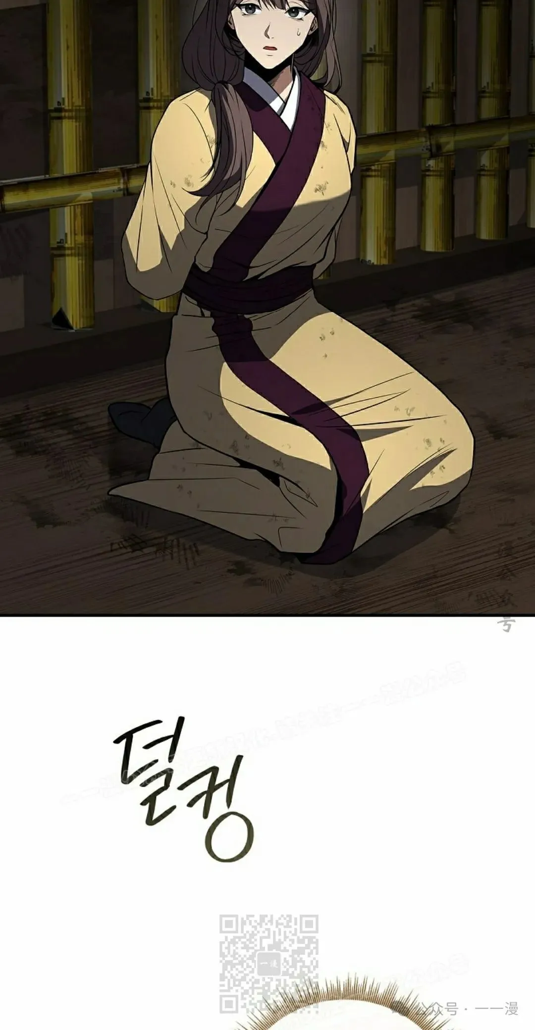 第88集 第59页