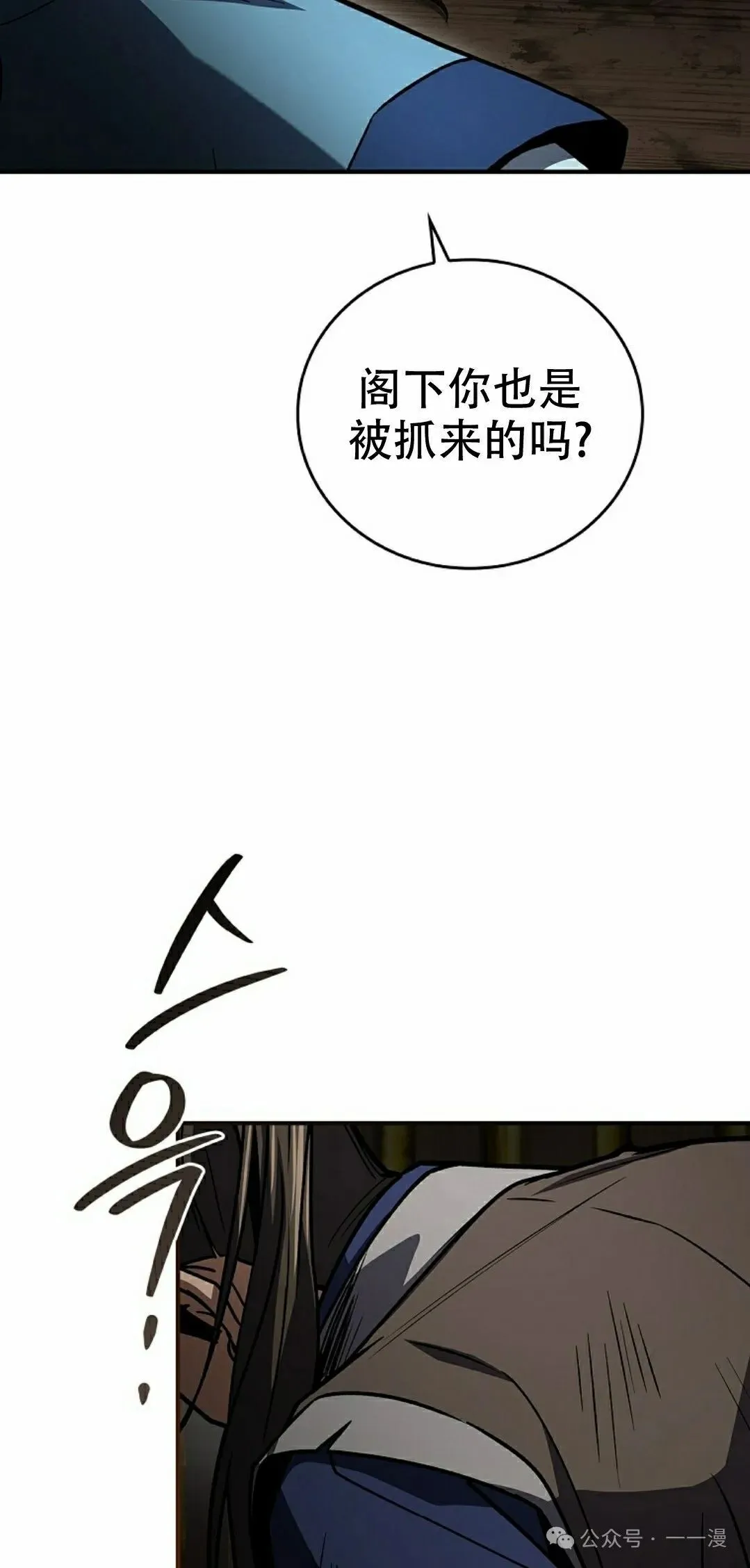 第88集 第68页