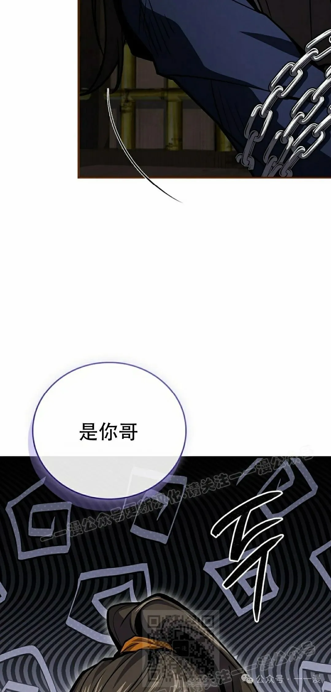 第88集 第69页