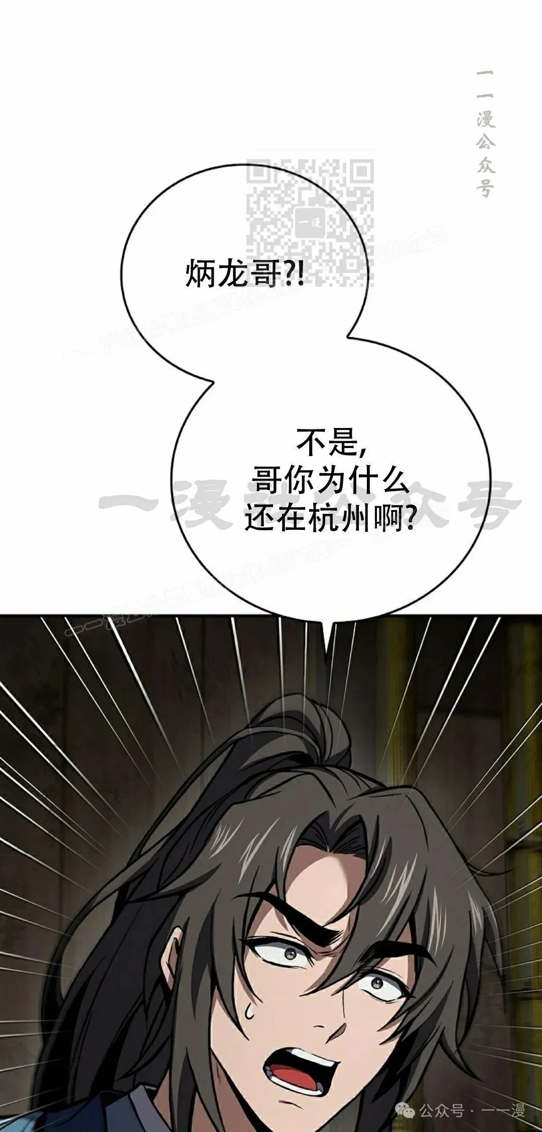 第88集 第71页