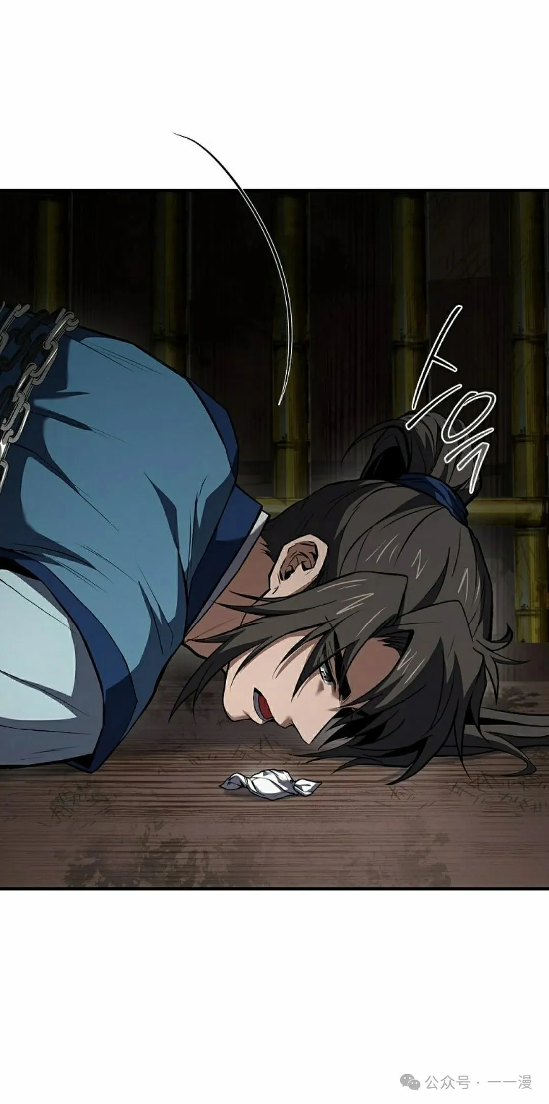 第88集 第85页