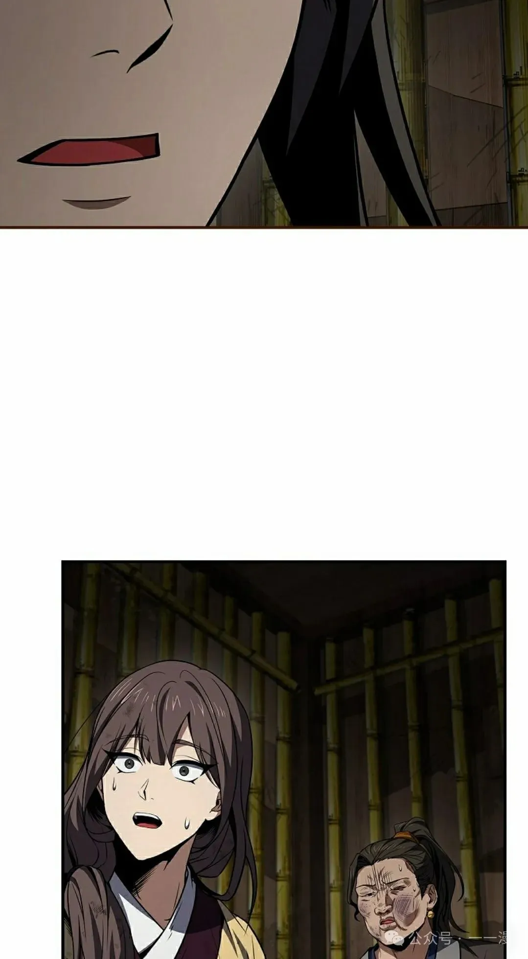 第88集 第92页