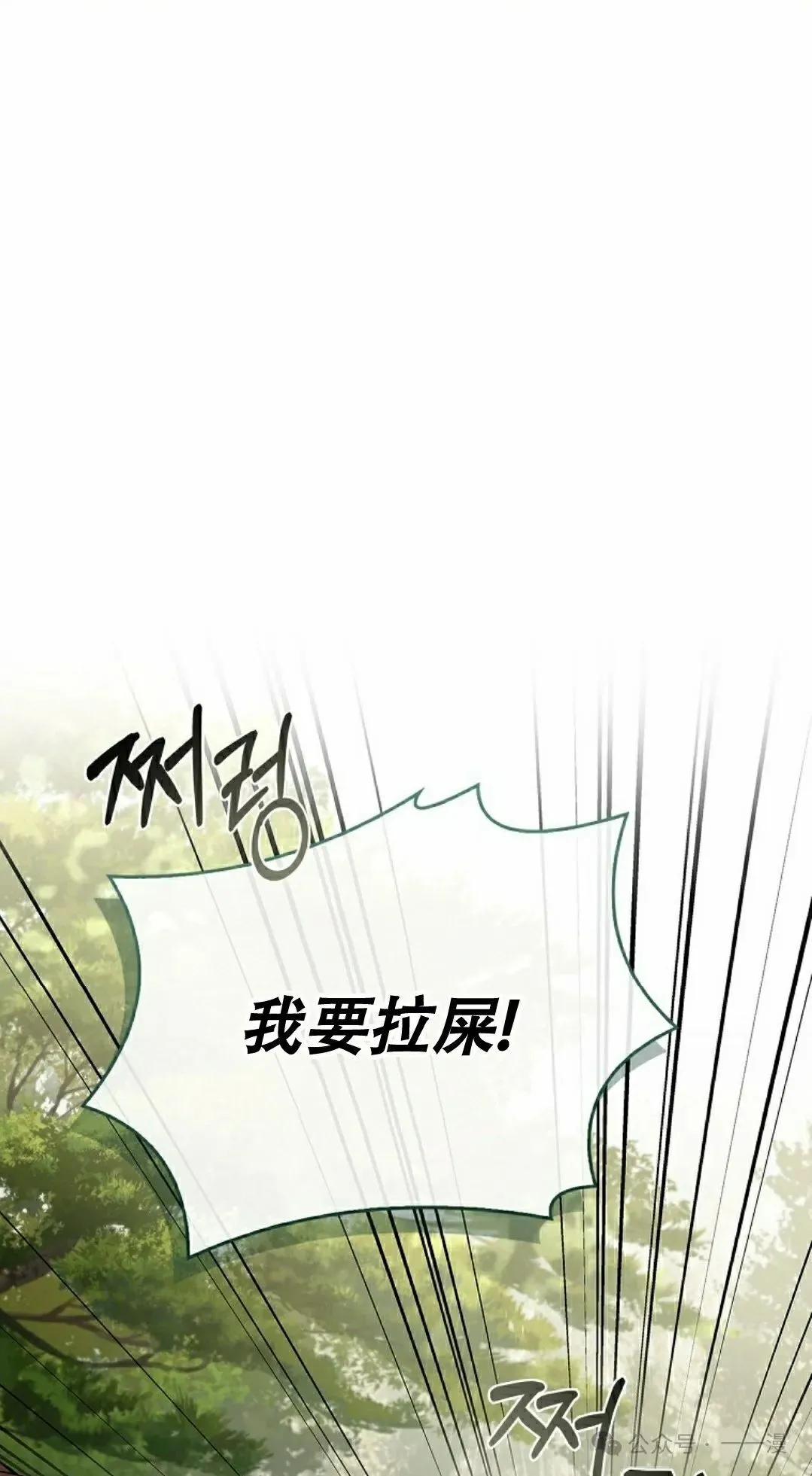 第88集 第95页