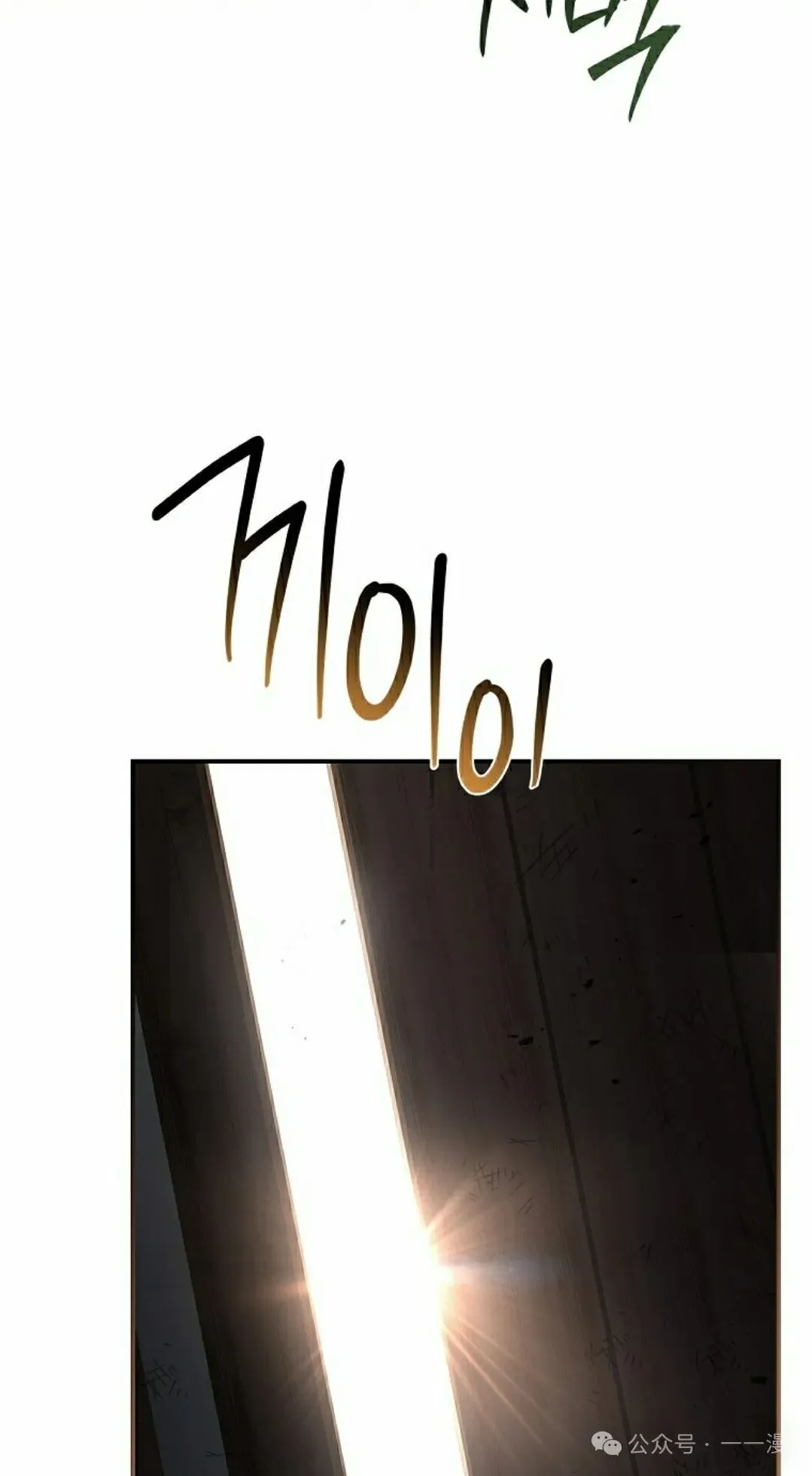 第88集 第98页