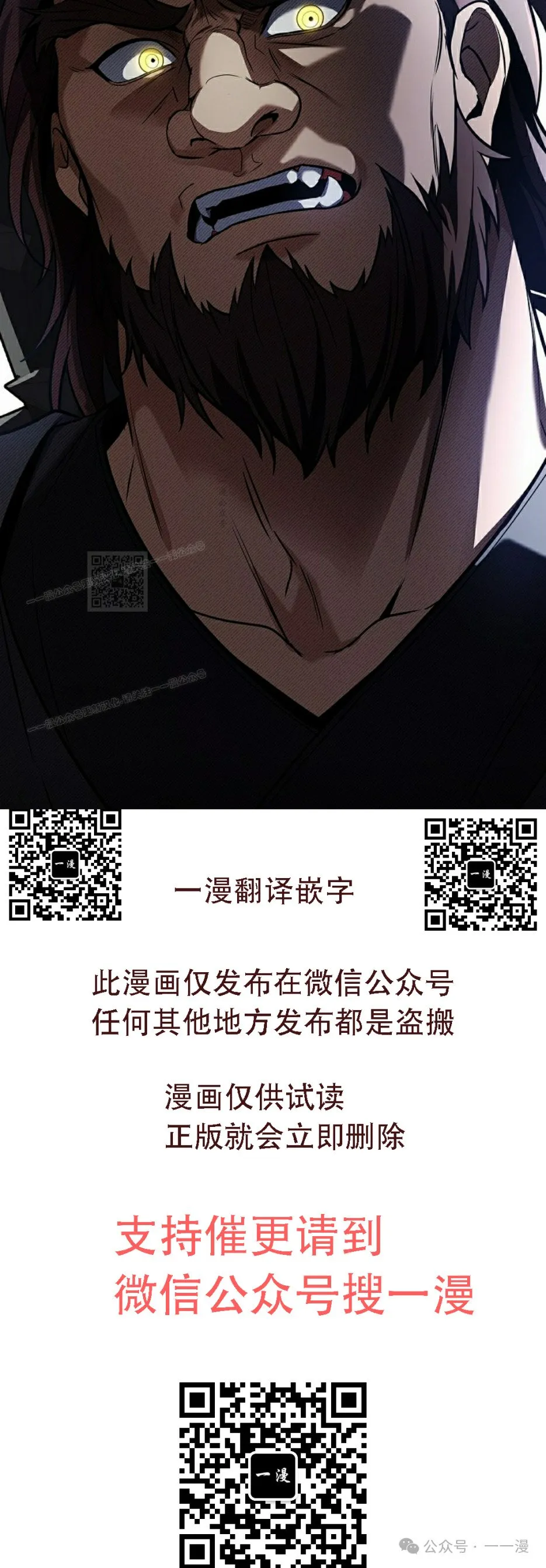 第88集 第103页
