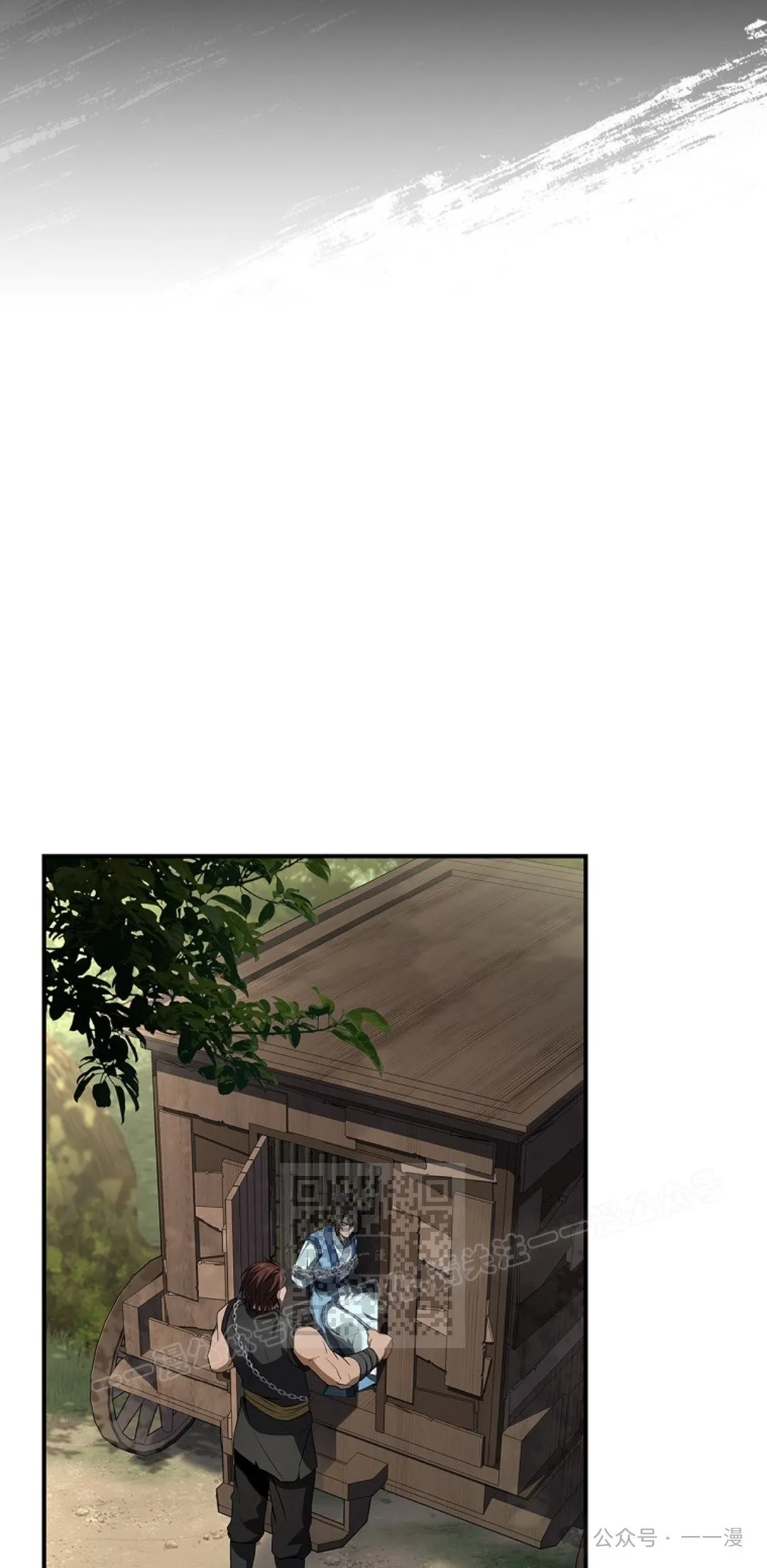 第89集 第3页