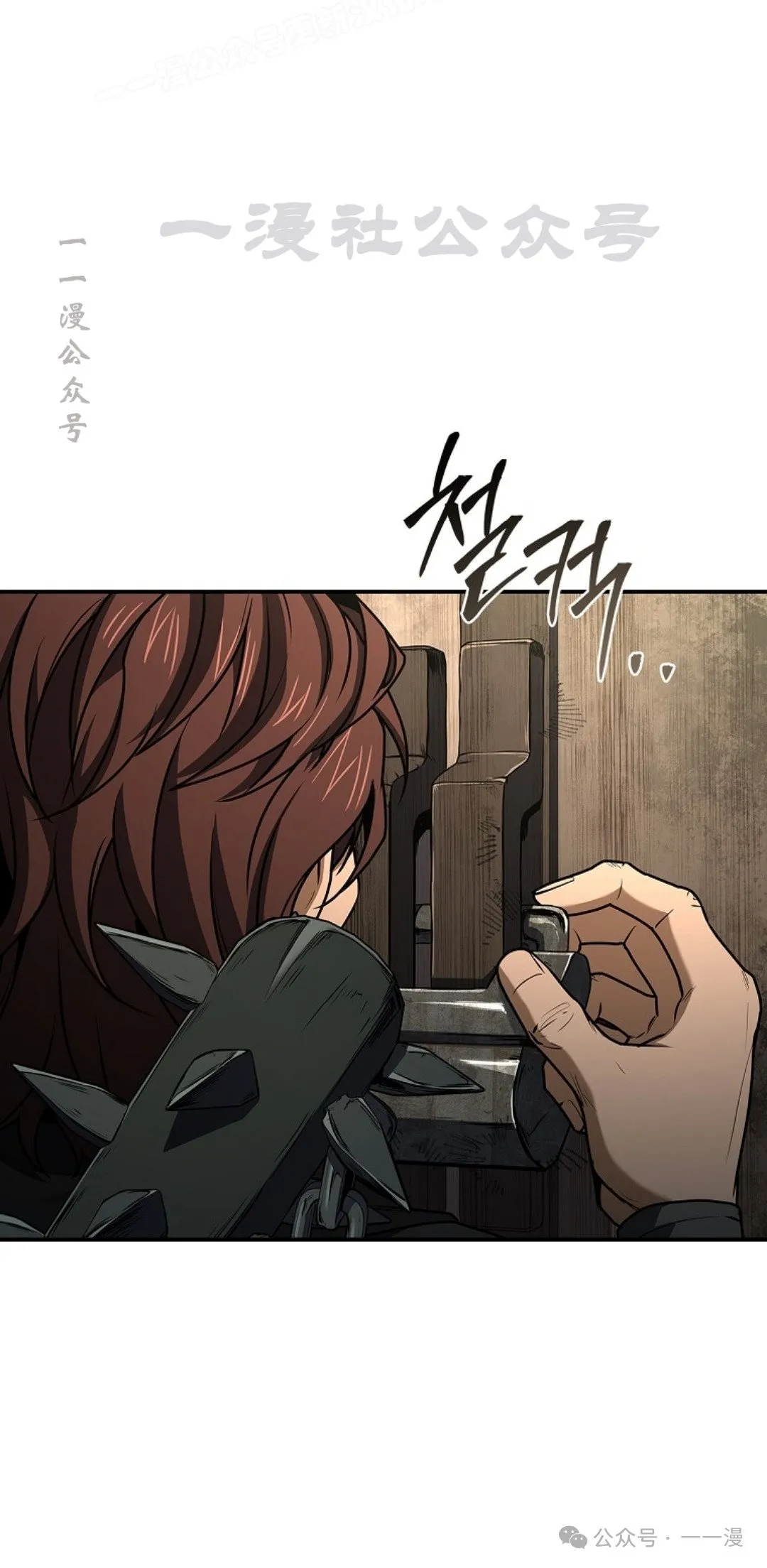 第89集 第10页