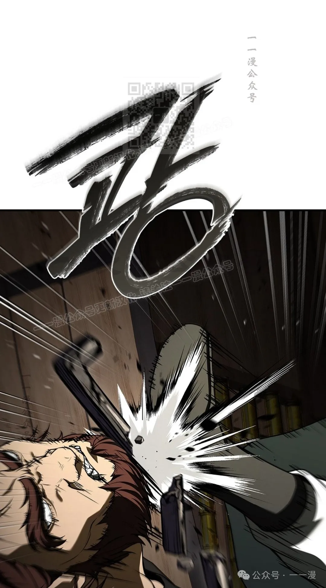 第89集 第11页