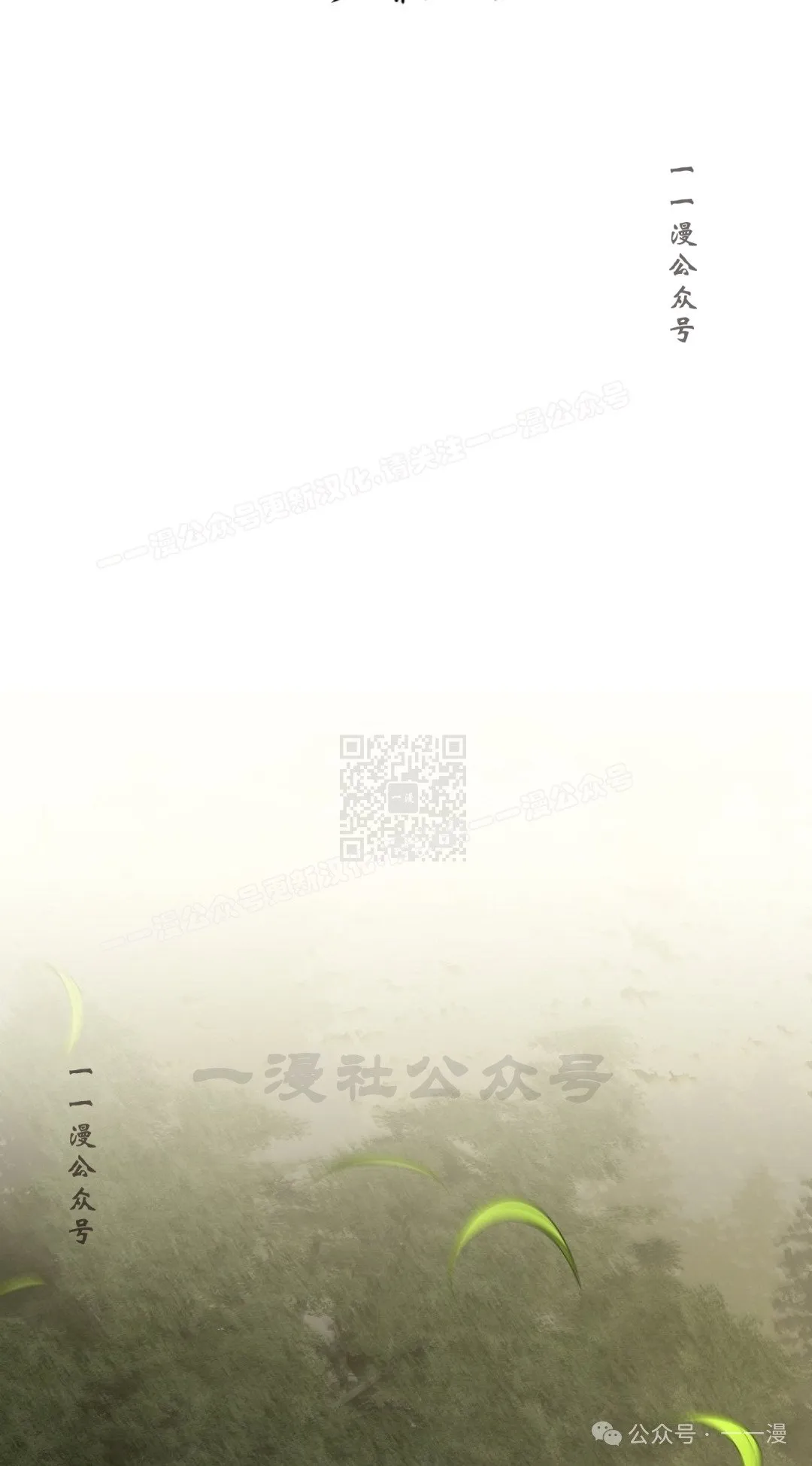 第89集 第17页