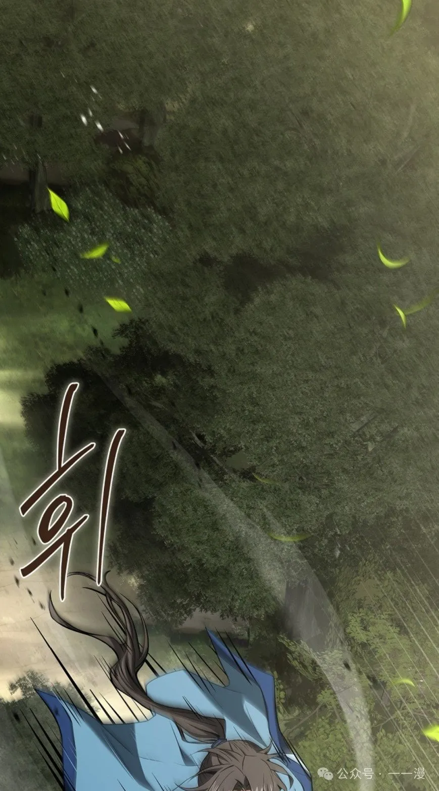 第89集 第18页
