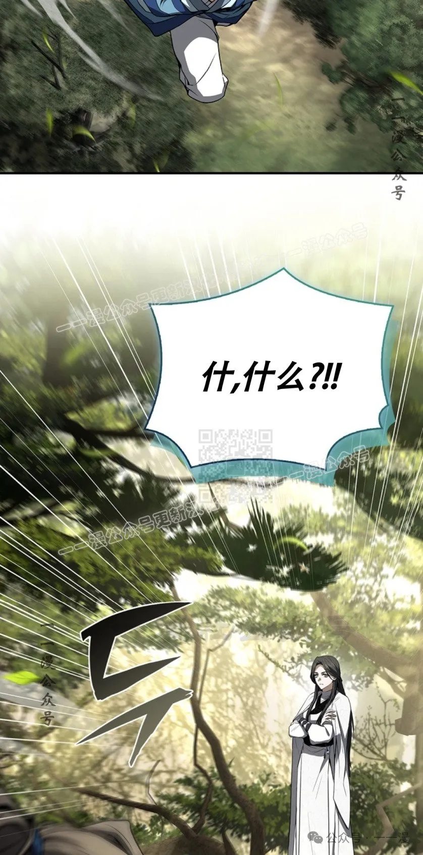 第89集 第27页