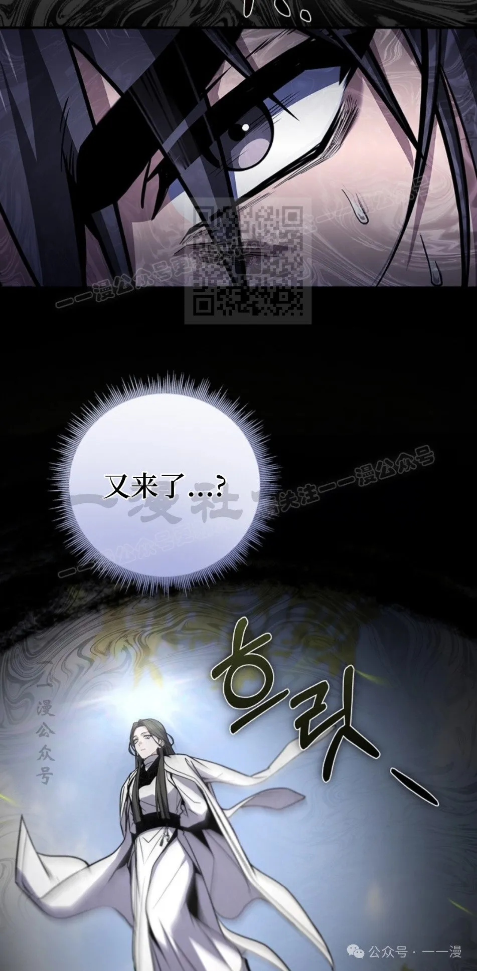 第89集 第46页